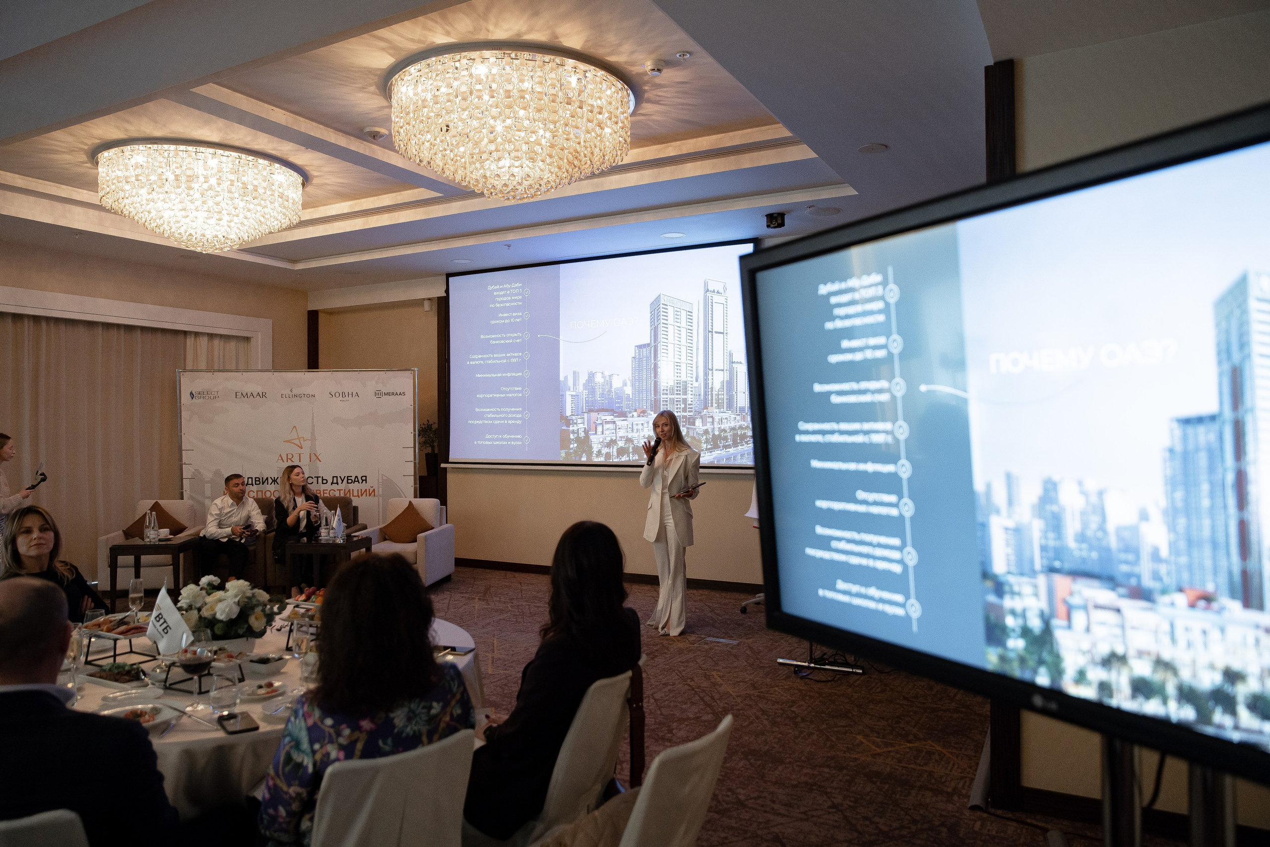 Бизнес обед. Недвижимость в Дубае. Свадебный Фотограф Илья Чепайкин. Калининград