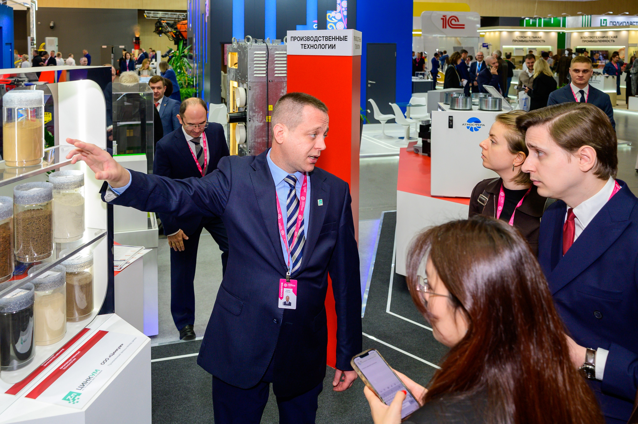 BigindustrialweekBelarus. Фотоуслуги, услуги фотографа, фотографирование важных событий