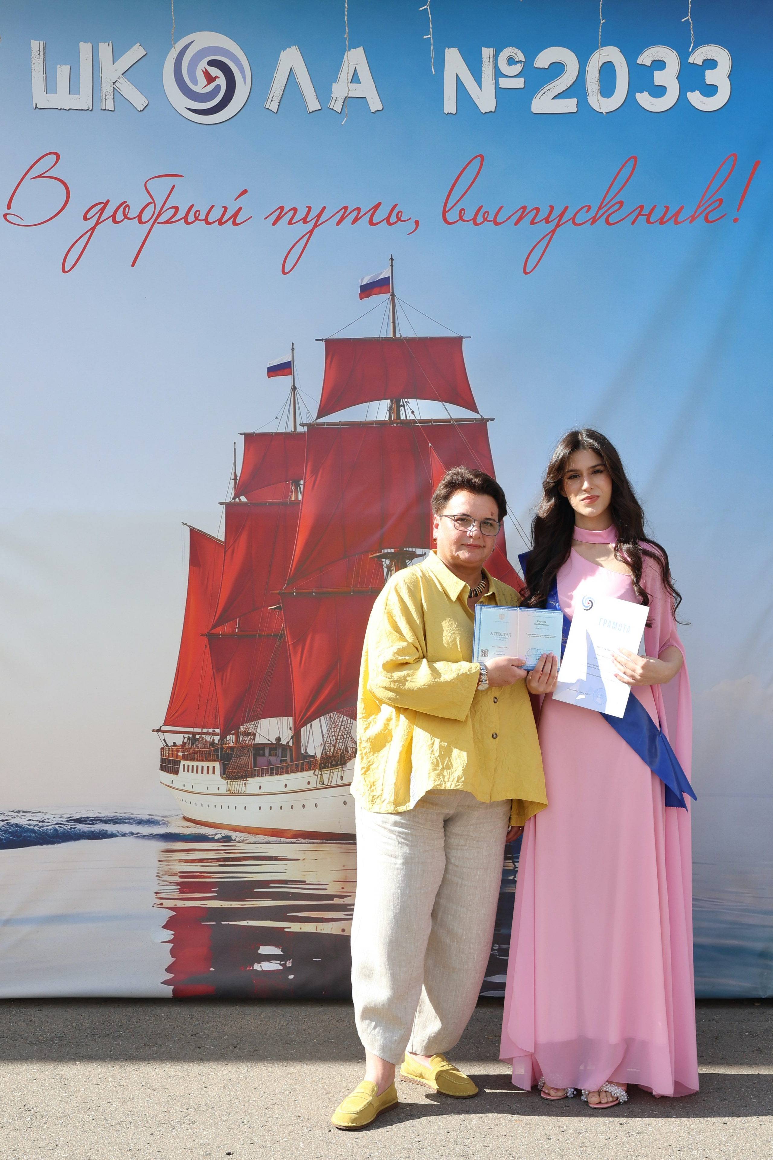 26/06/26. Школьные выпускные альбомы в Москве Марина Николаева