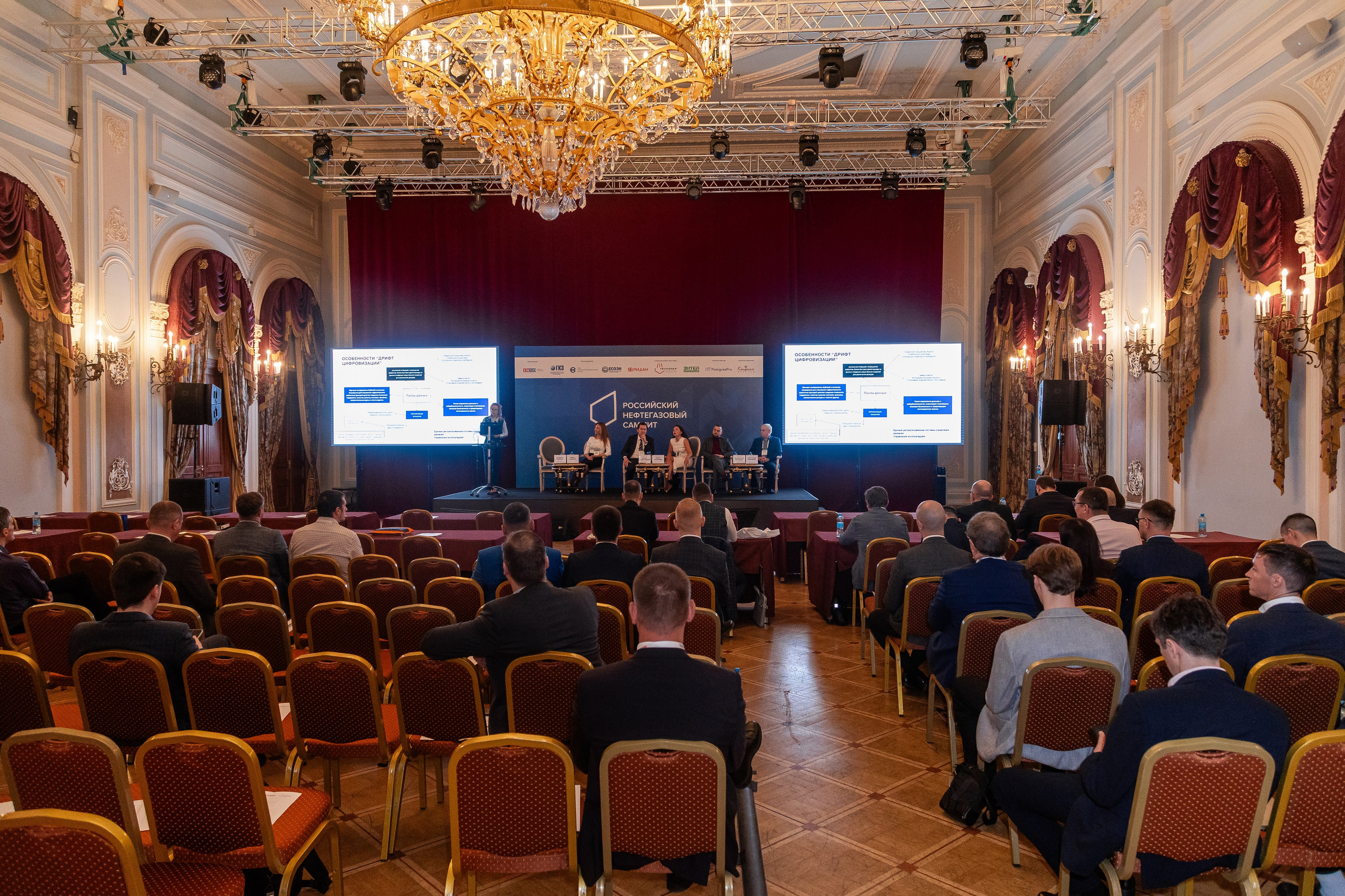 Нефтегазовый Саммит. Фотограф в Санкт-Петербурге Чумаков Семен