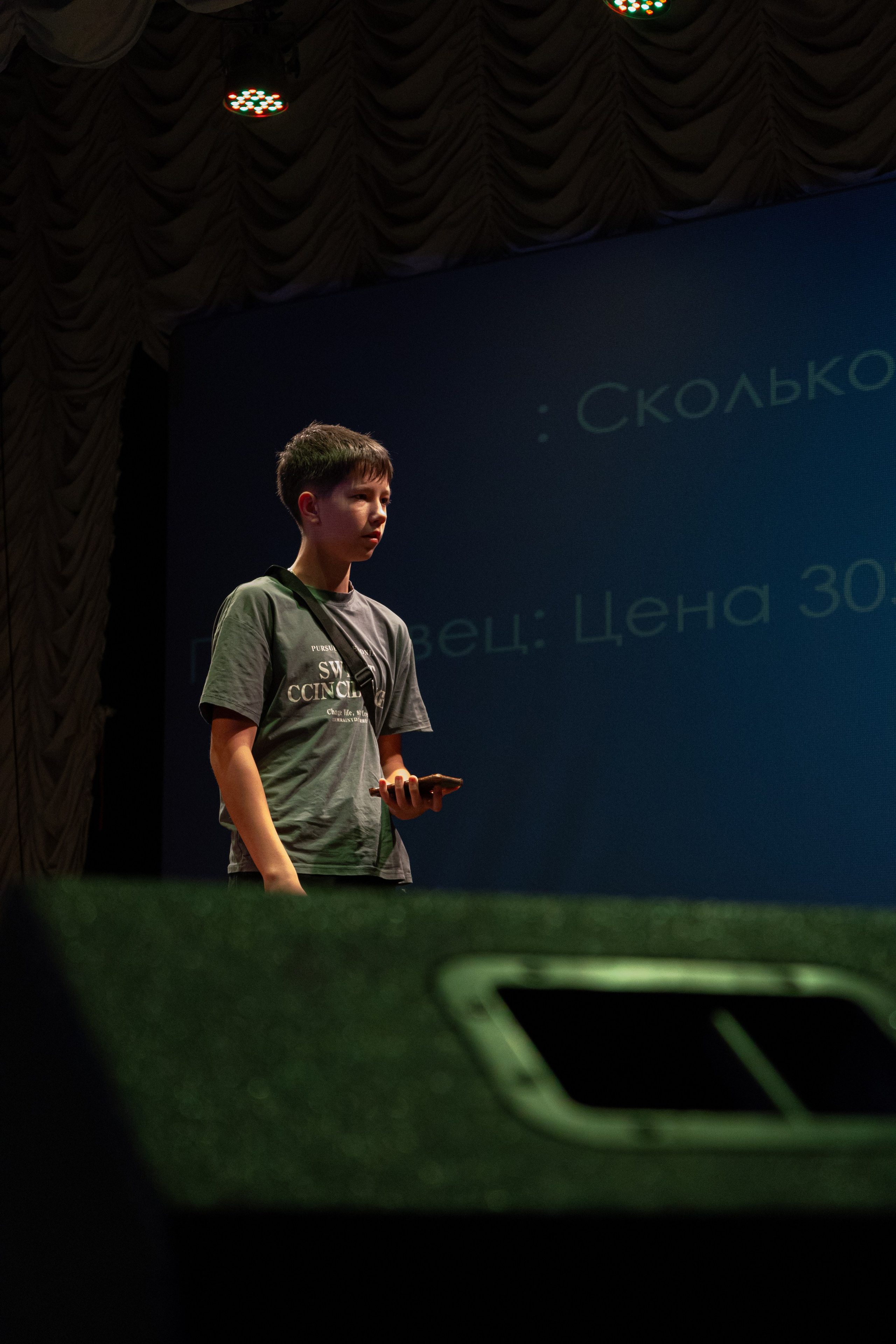 PERFECT. Photokarish