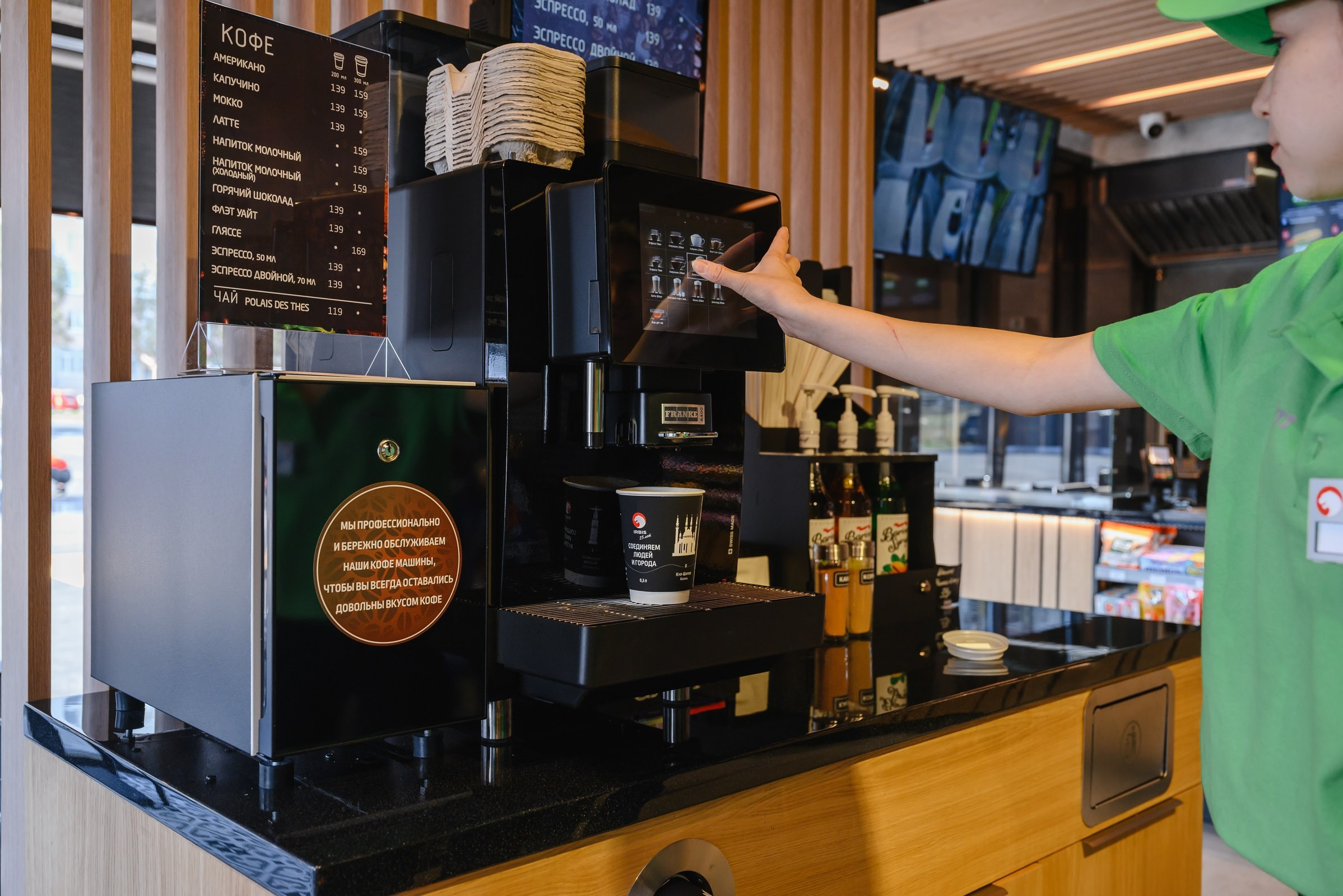 Промышленная съёмка