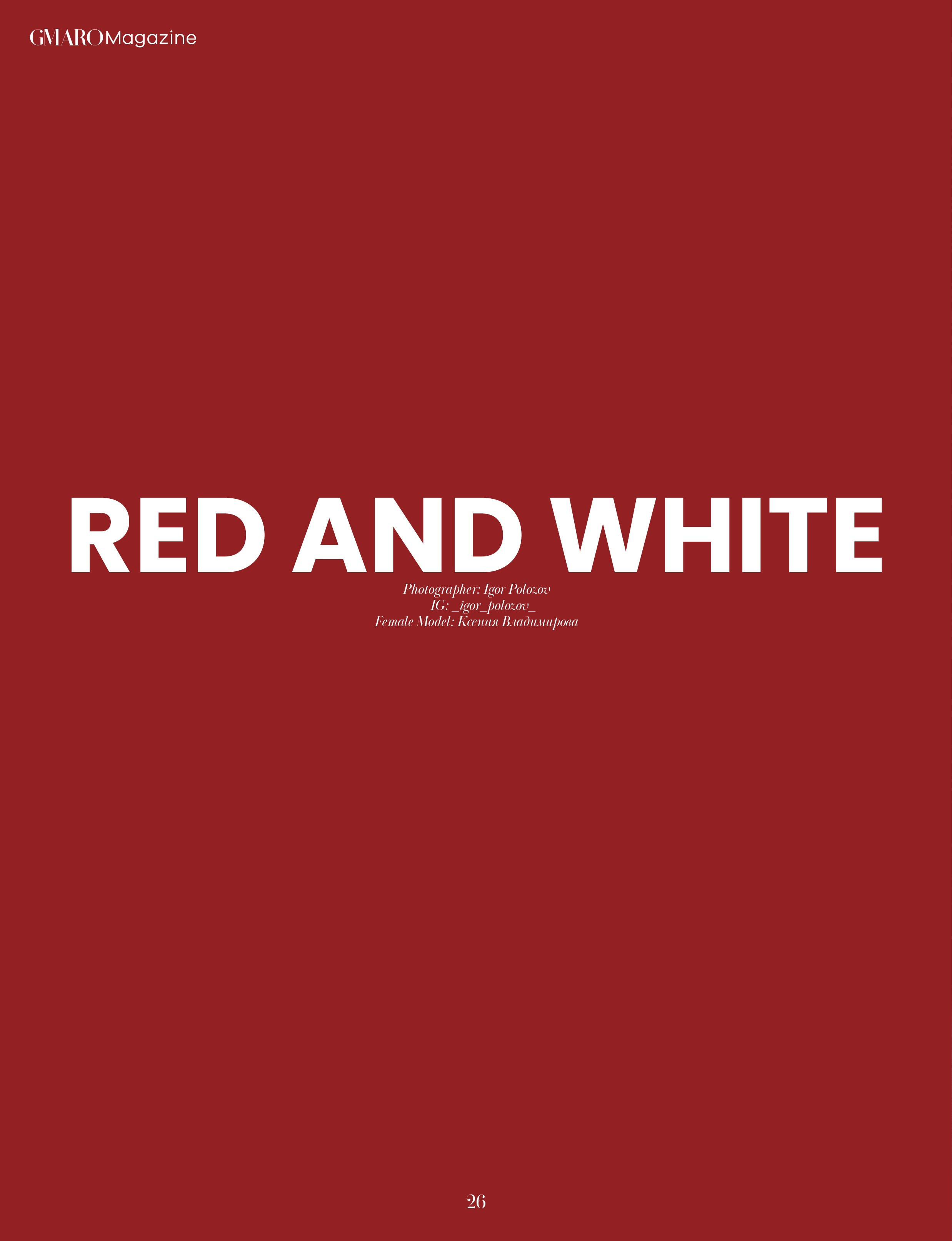 Публикация в журналах