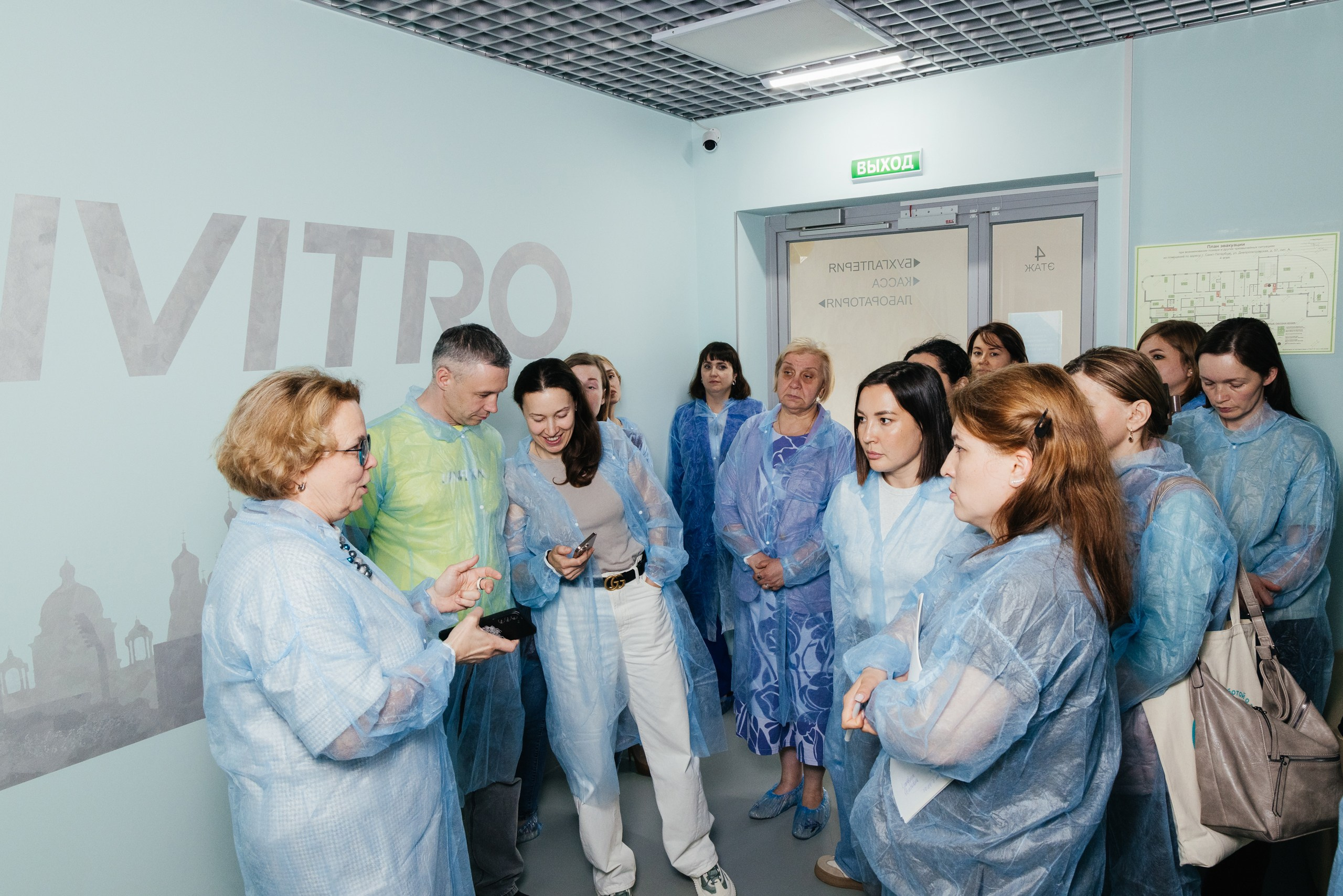 INVITRO. Фотограф Алексей Солопов