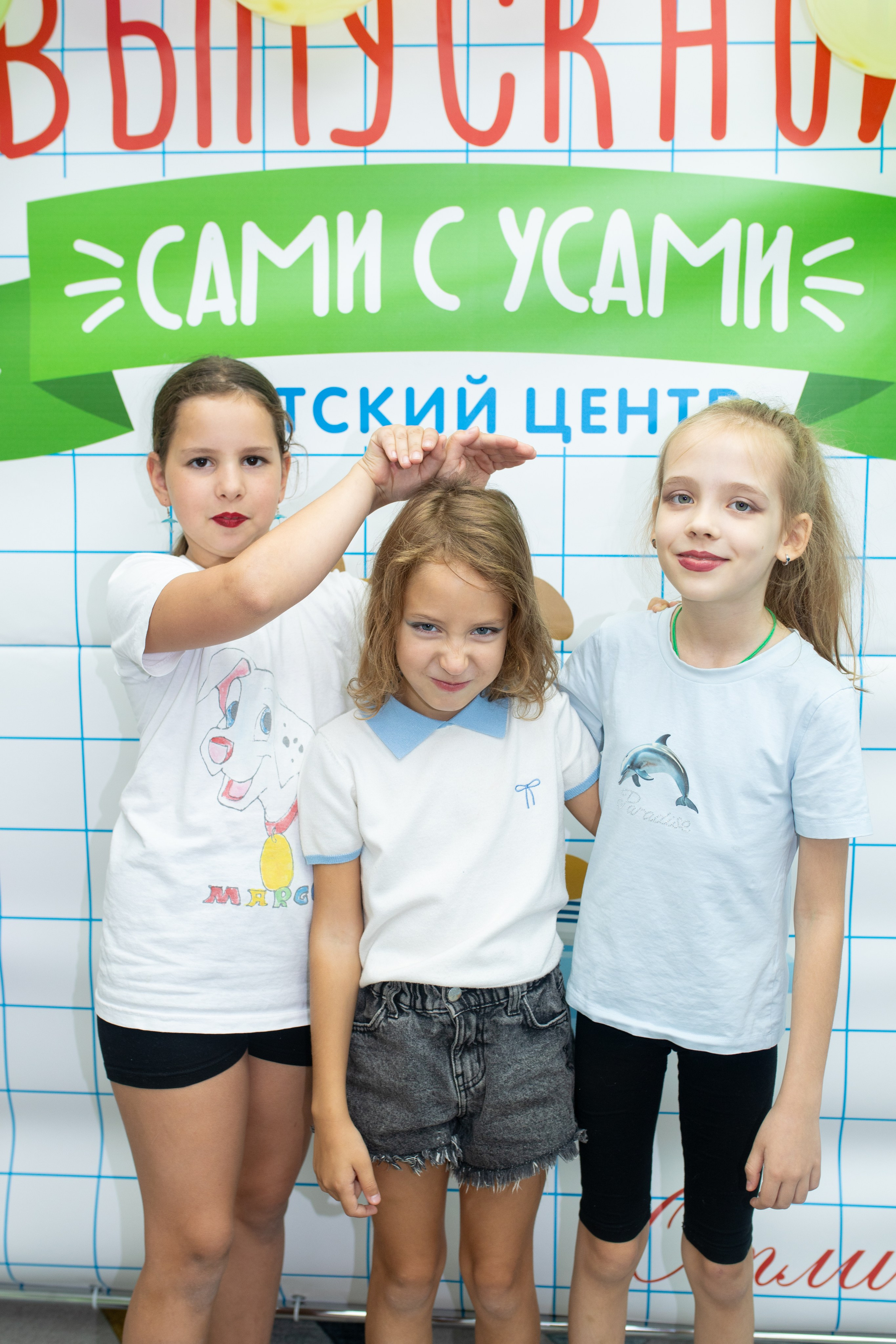 Выпускной. «Сами с усами». Фотограф в Новосибирске Ася Зверева