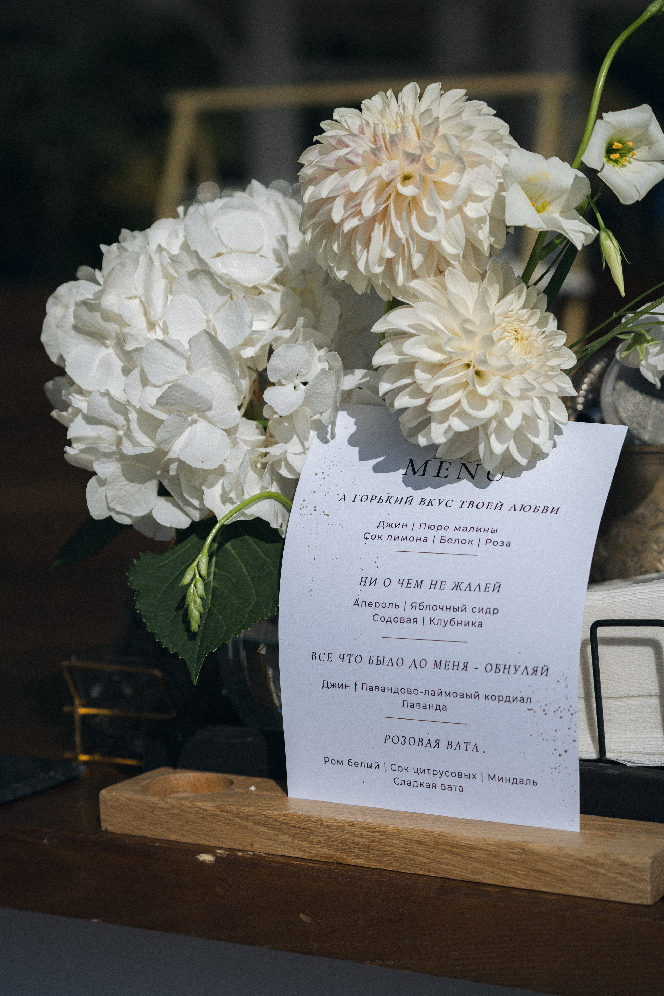 Стас и Александра. Свадебный фотограф в Санкт-Петербурге