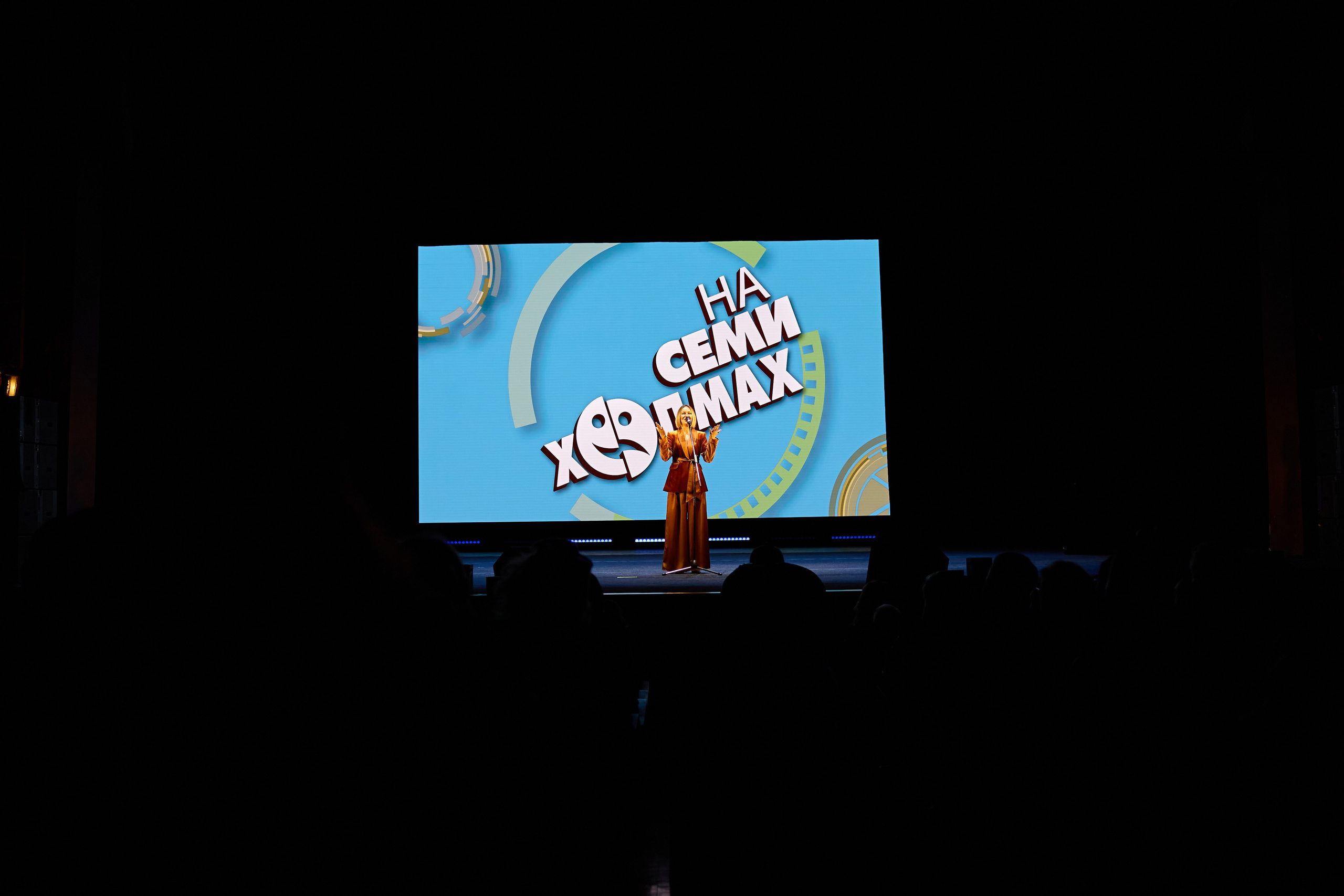 Открытие фестиваля «На семи холмах» 2024. Фотограф Илья Прохоров в Кирове