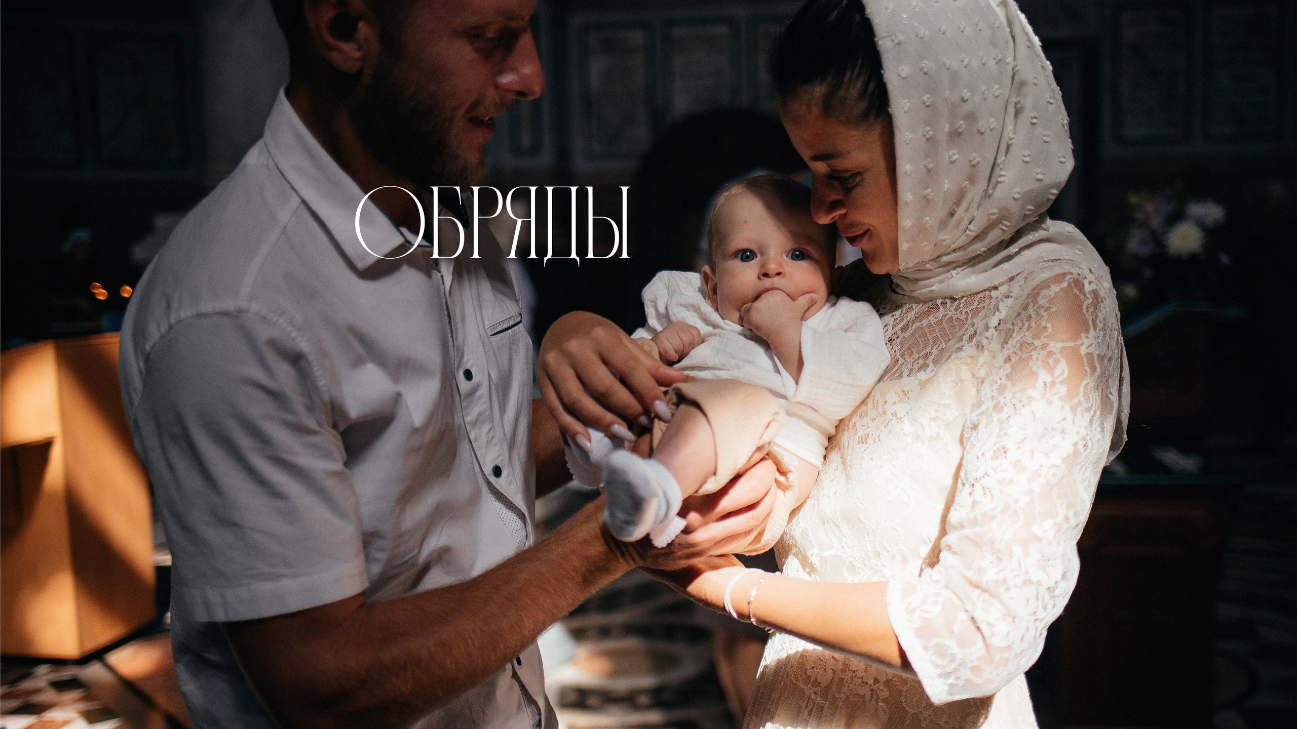 Фотосъёмки. Фотограф Анастасия Огнева