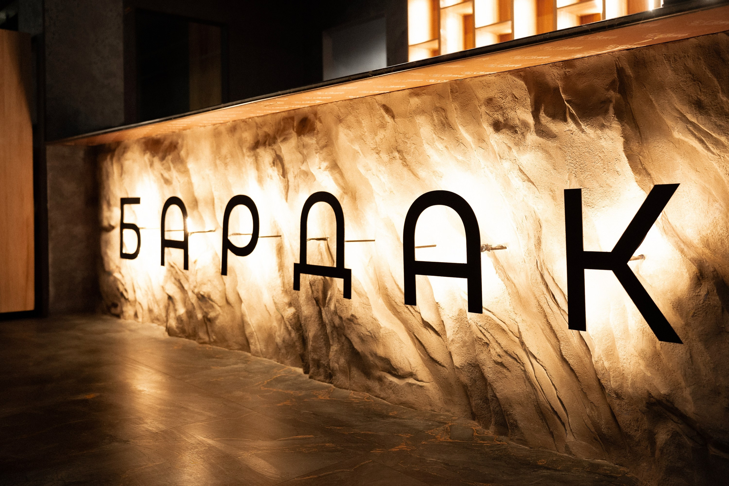 БАРДАК. Женский портрет