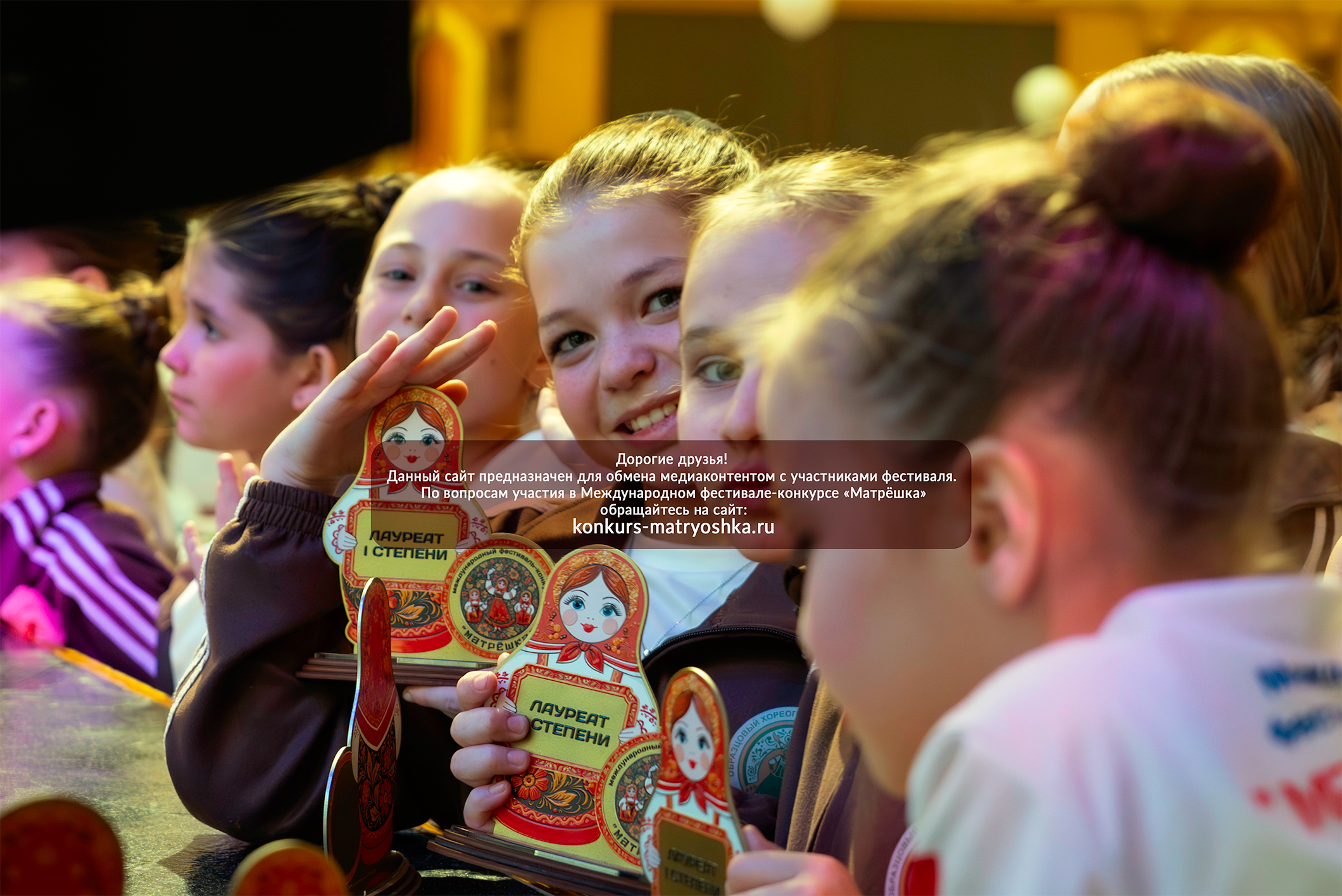 Главная. Konkurs-matryoshka-media.ru