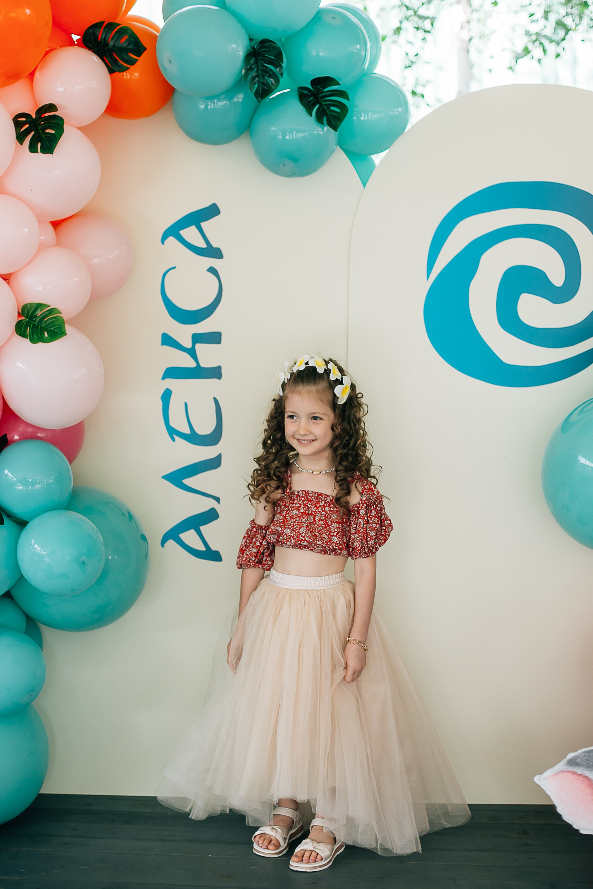 Алексе 5 лет. Главная