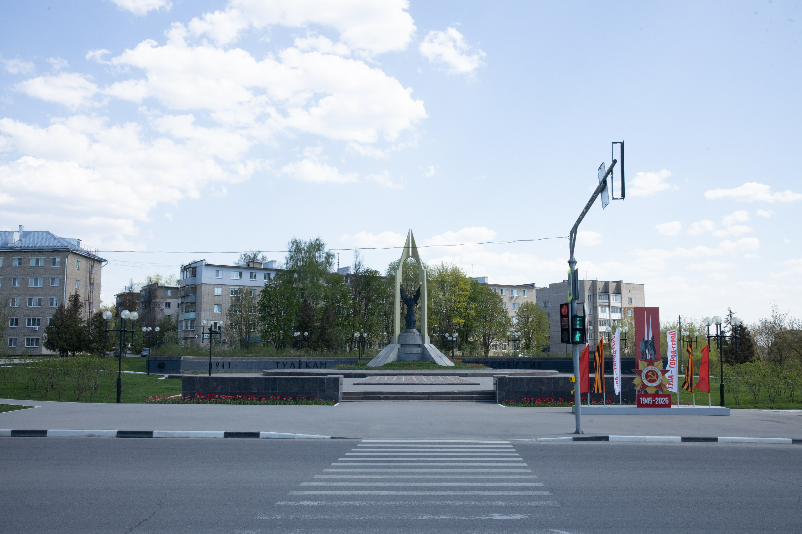 Тулякам ушедшим в бессмертие (пос. Менделеевский города- Героя-Тулы). Фотограф в Туле Крупский АнДРей. Фотостудия «КАДР71» в Туле