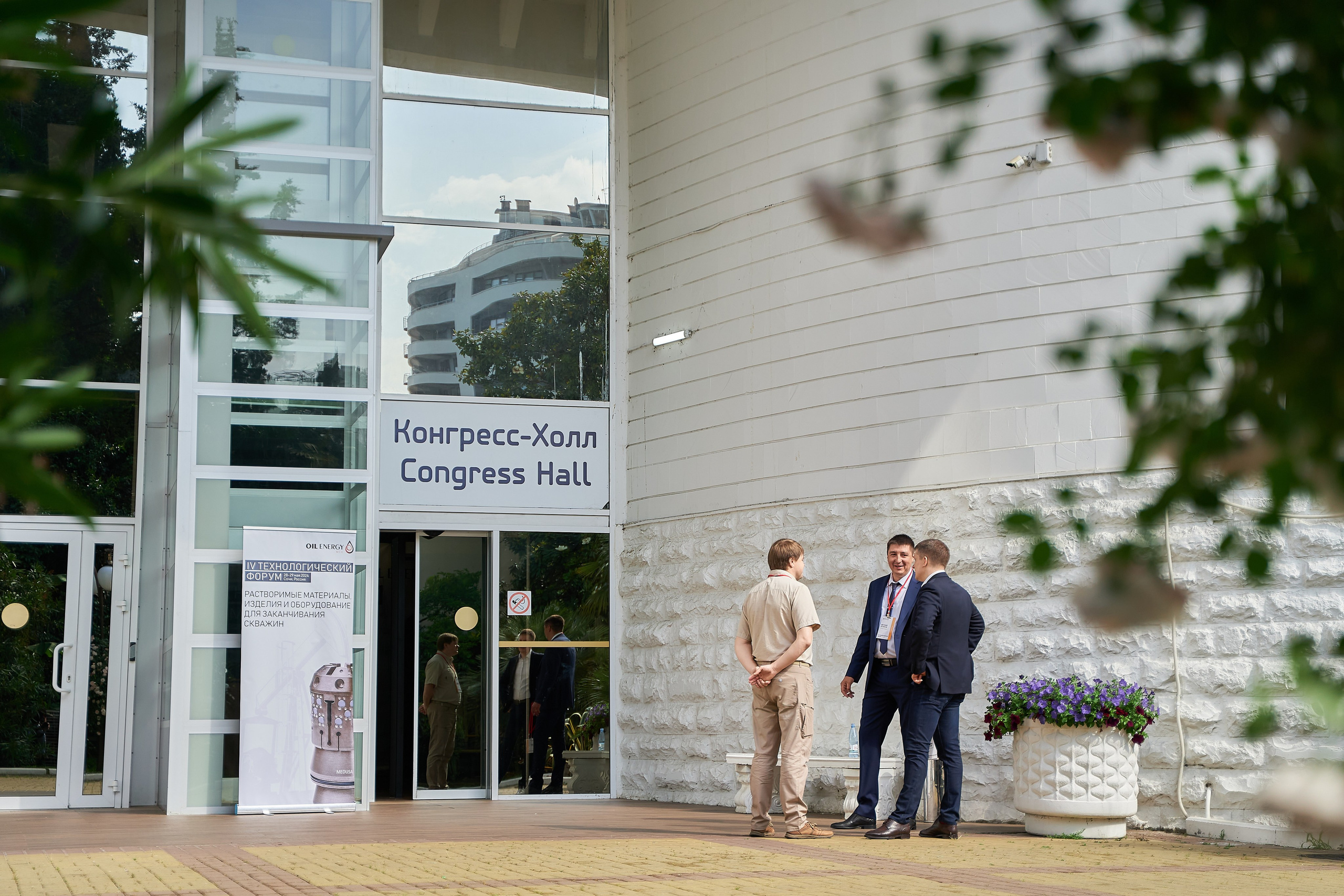 Форум М4 Сочи. Фотограф и видеограф в Екатеринбурге