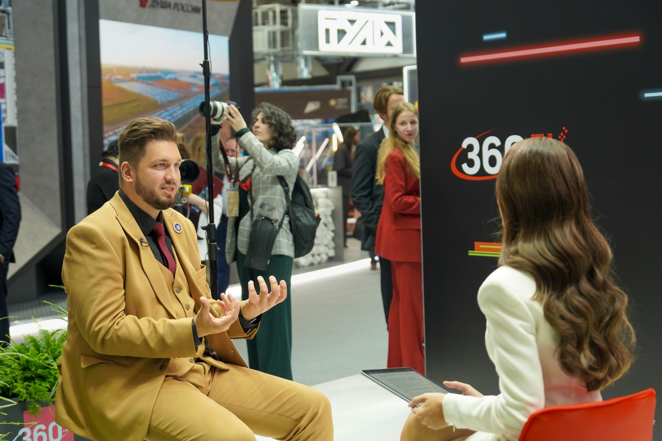 ПМЭФ. Главная