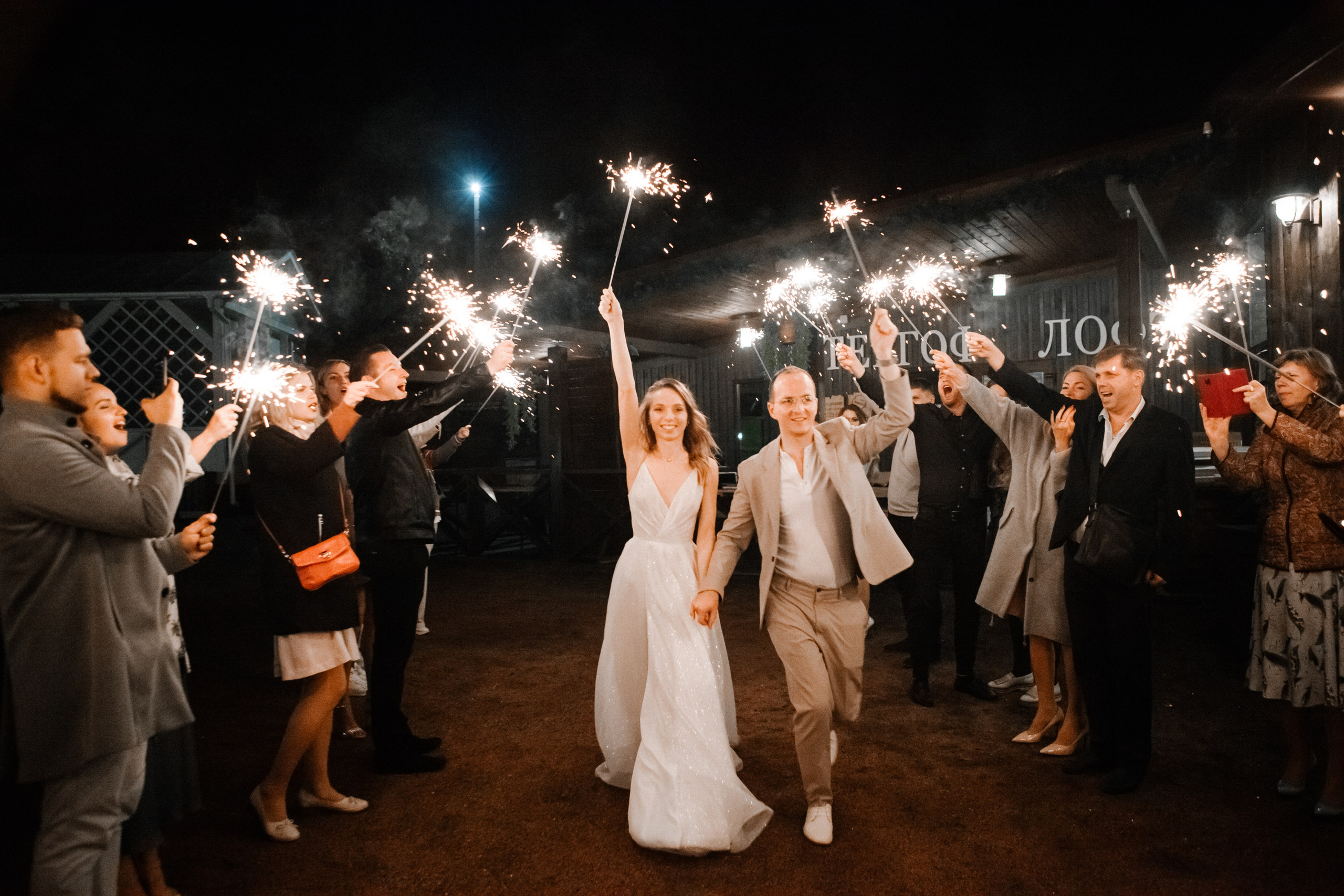 Свадьба (репортаж). Репортажный фотограф в Санкт-Петербурге. Фотограф на мероприятие в СПБ