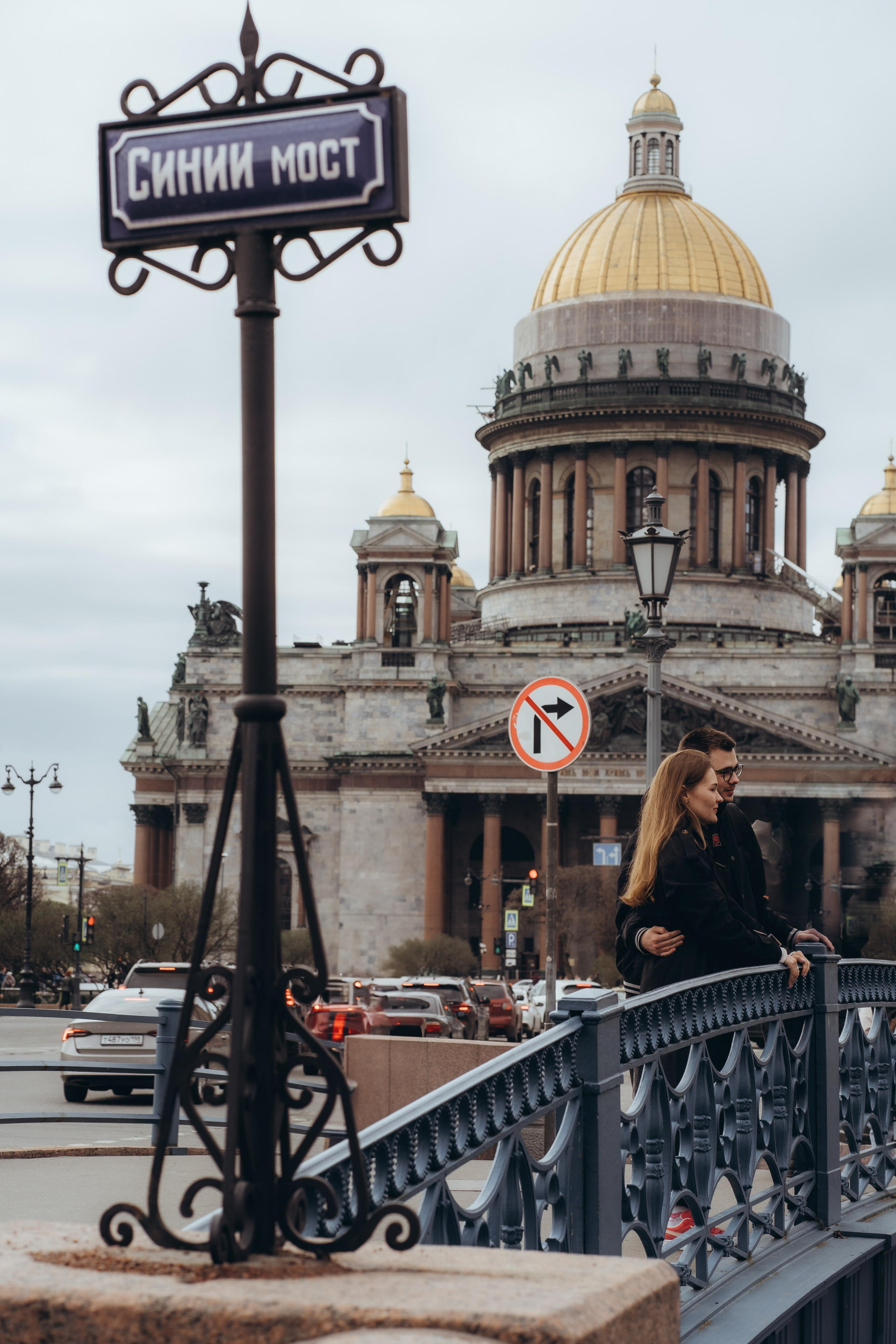 Фотопрогулка СПБ. Репортажный фотограф в Санкт-Петербурге. Фотограф на мероприятие в СПБ
