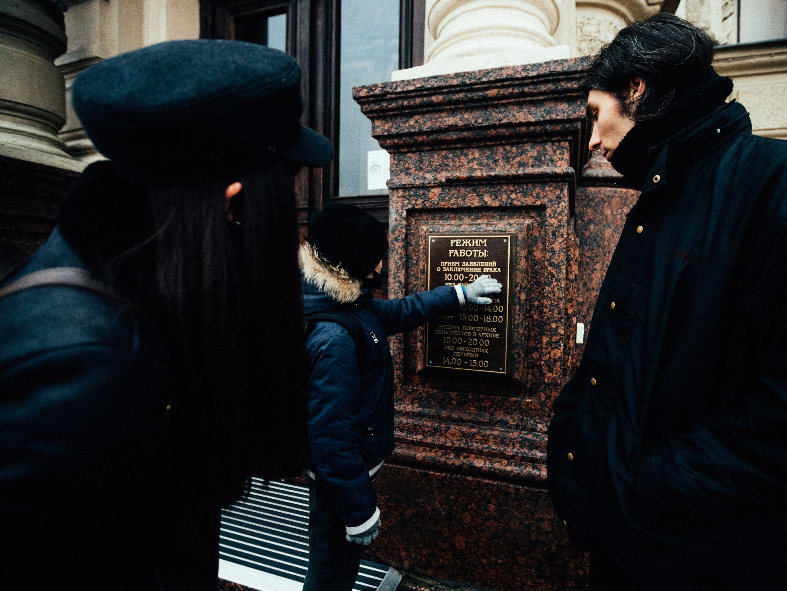 АндрейДаша. Фотограф Мария Немм