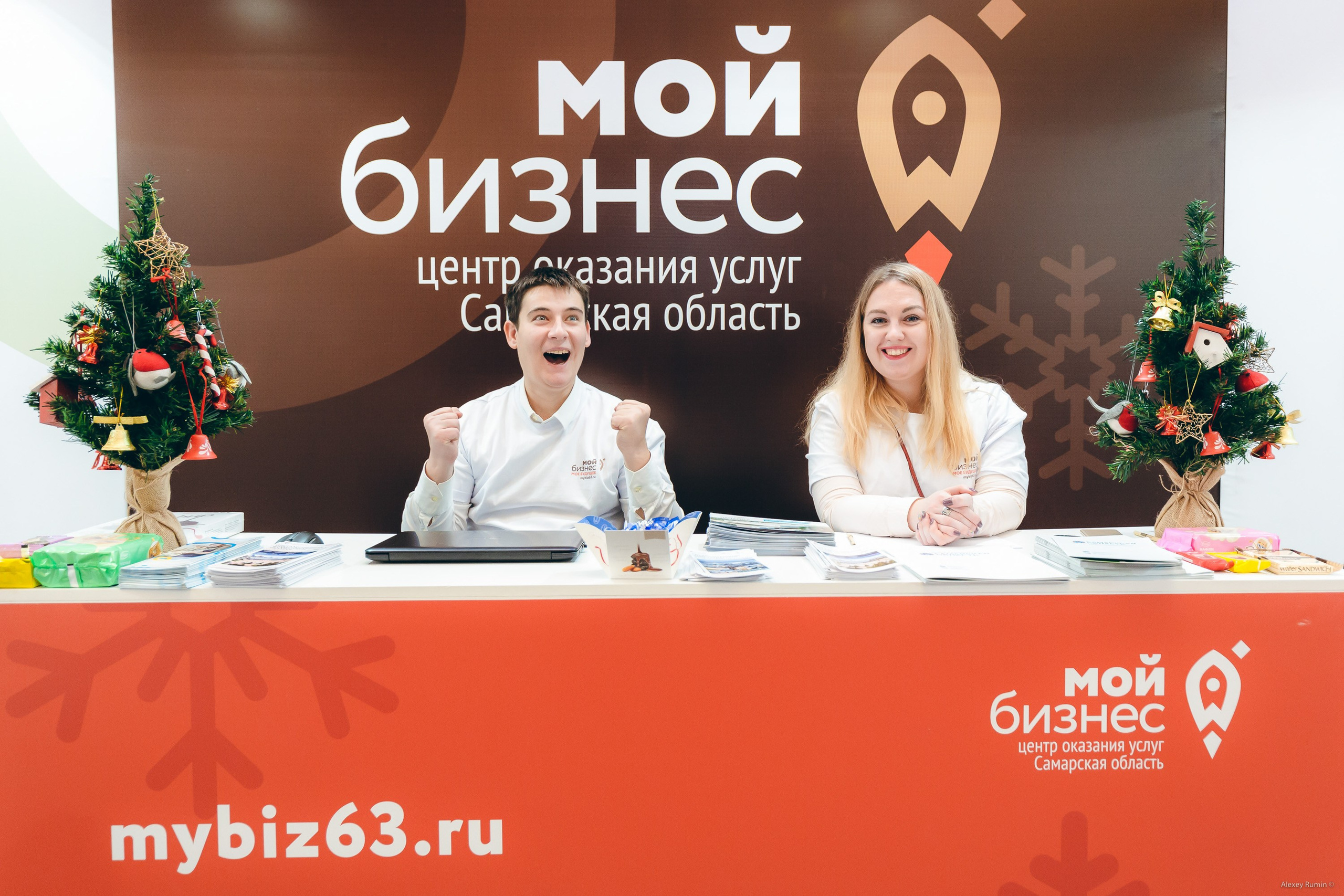 Бизнес форумы и конференции. Репортажный и коммерческий фотограф Алексей Рюмин