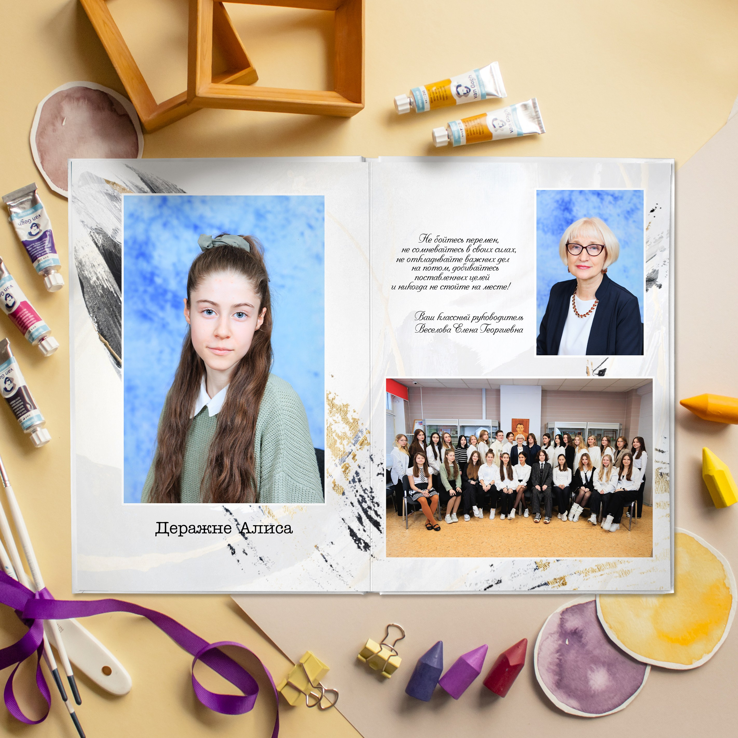 Выпускной альбом 2 разворота для старшей школы. Выпускные альбомы для детского сада и школы в Москве