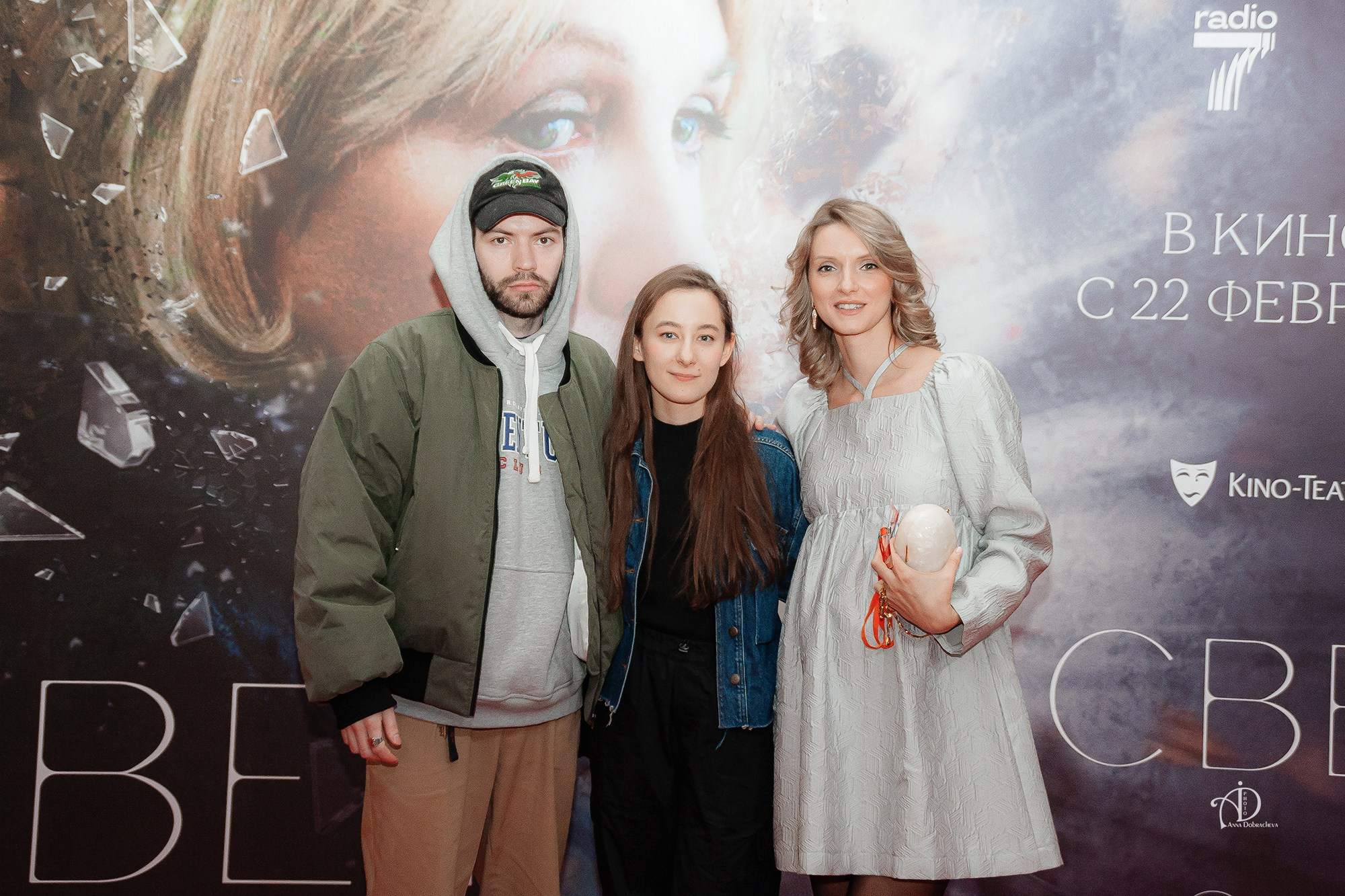 Продюсер Анна Шалашина на кинопремьере 2024 года