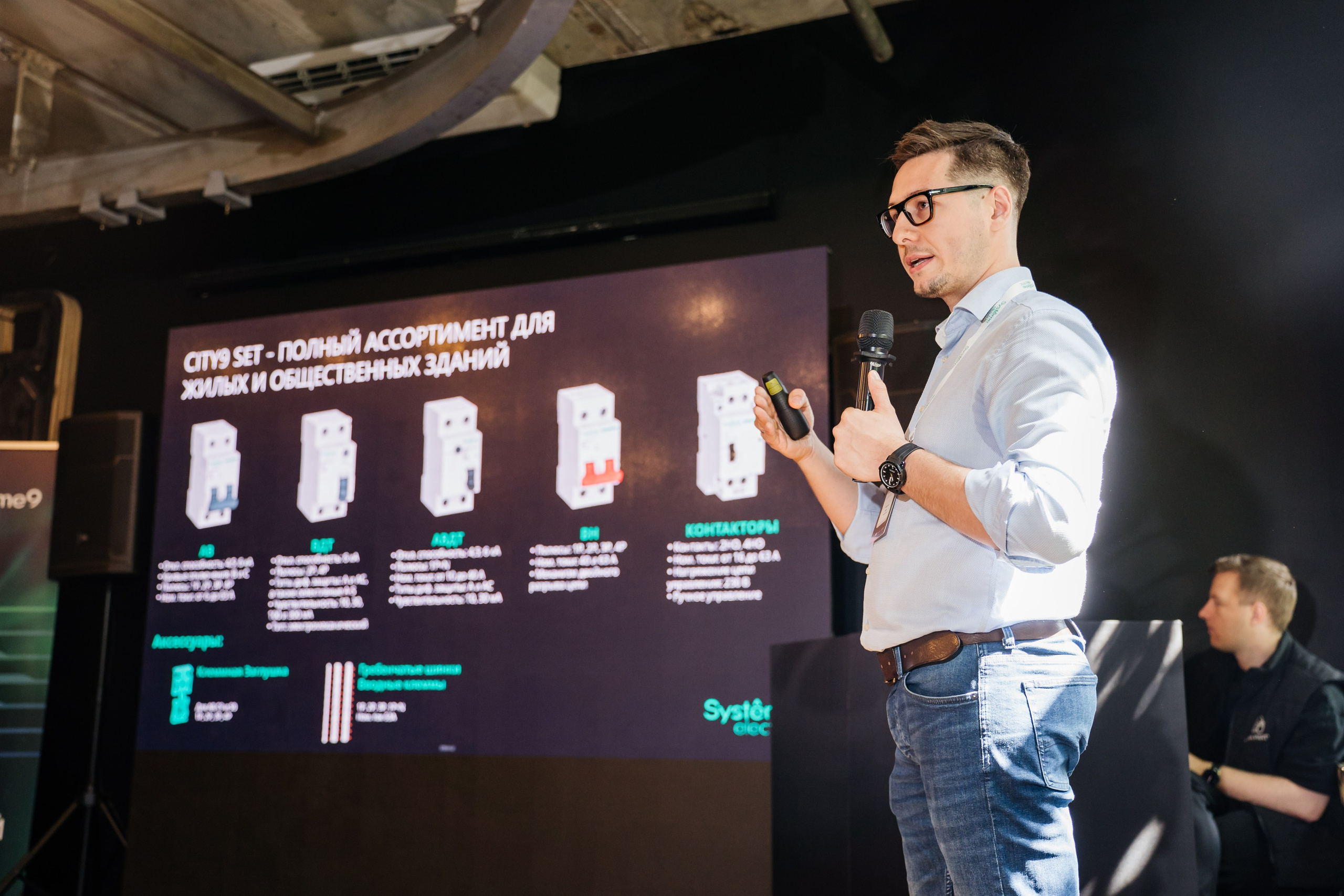 Systeme Electric. Видеограф и Фотограф в Челябинске Ксения и Владимир Рюмины