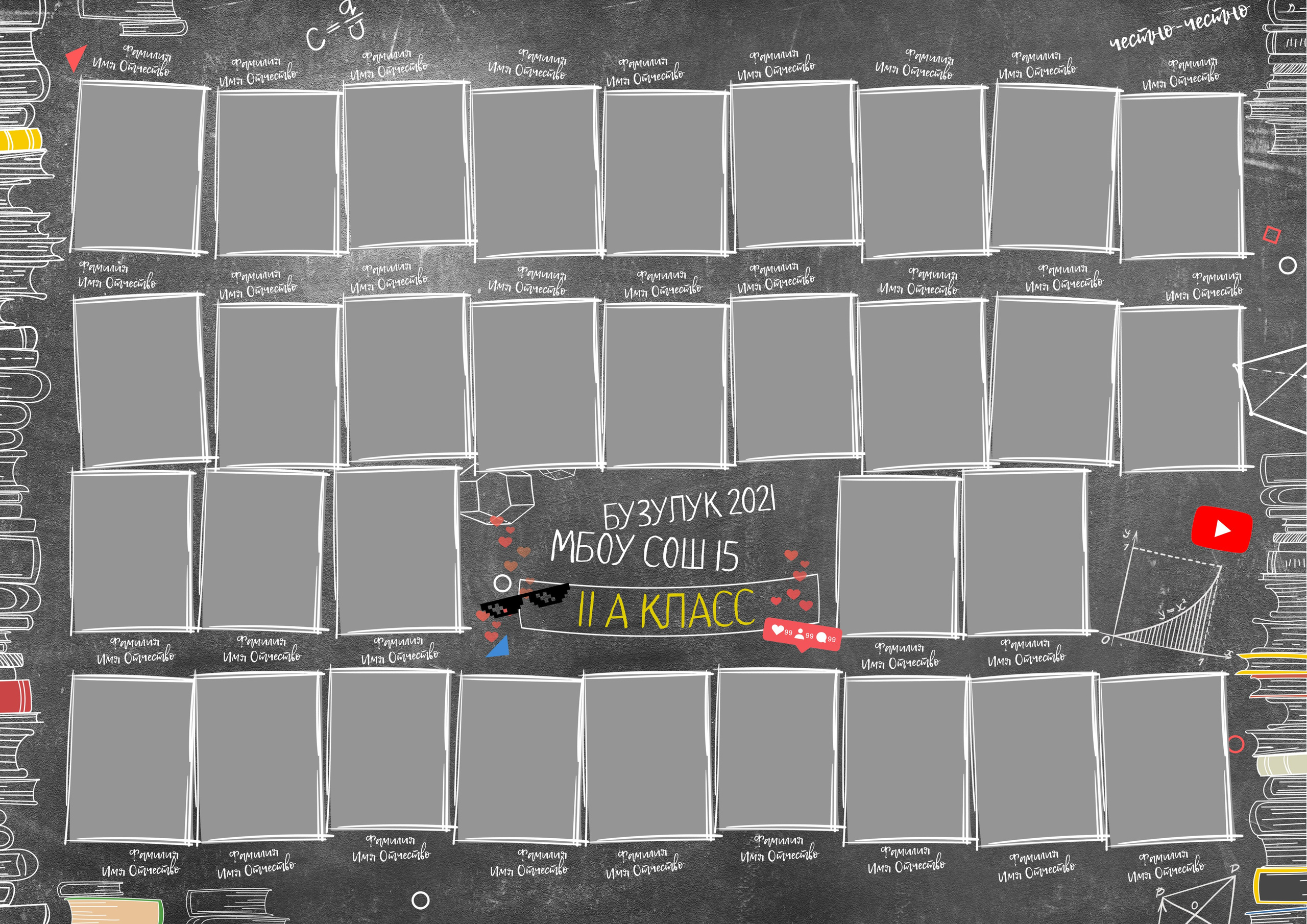 Виньетки/Рамки/Трюмо. Свадебный и семейный фотограф/видеограф в Краснодаре Наталья Осинская