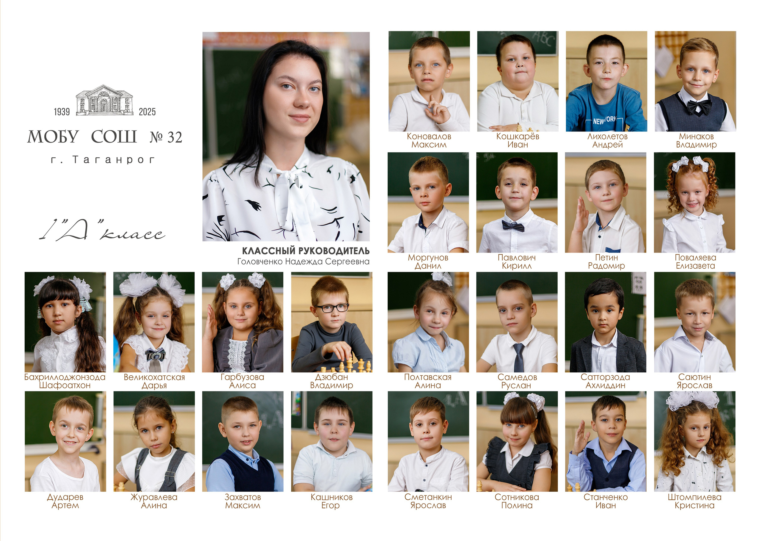 Альбом «Классик». Семейный и женский фотограф в Ростове-на-дону и Таганроге Мастерова Мария