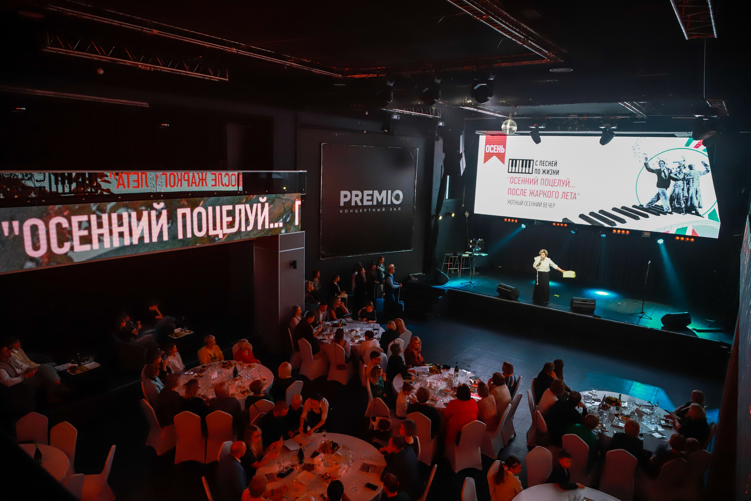 Репортаж мероприятий. Фотограф Телегина Светлана