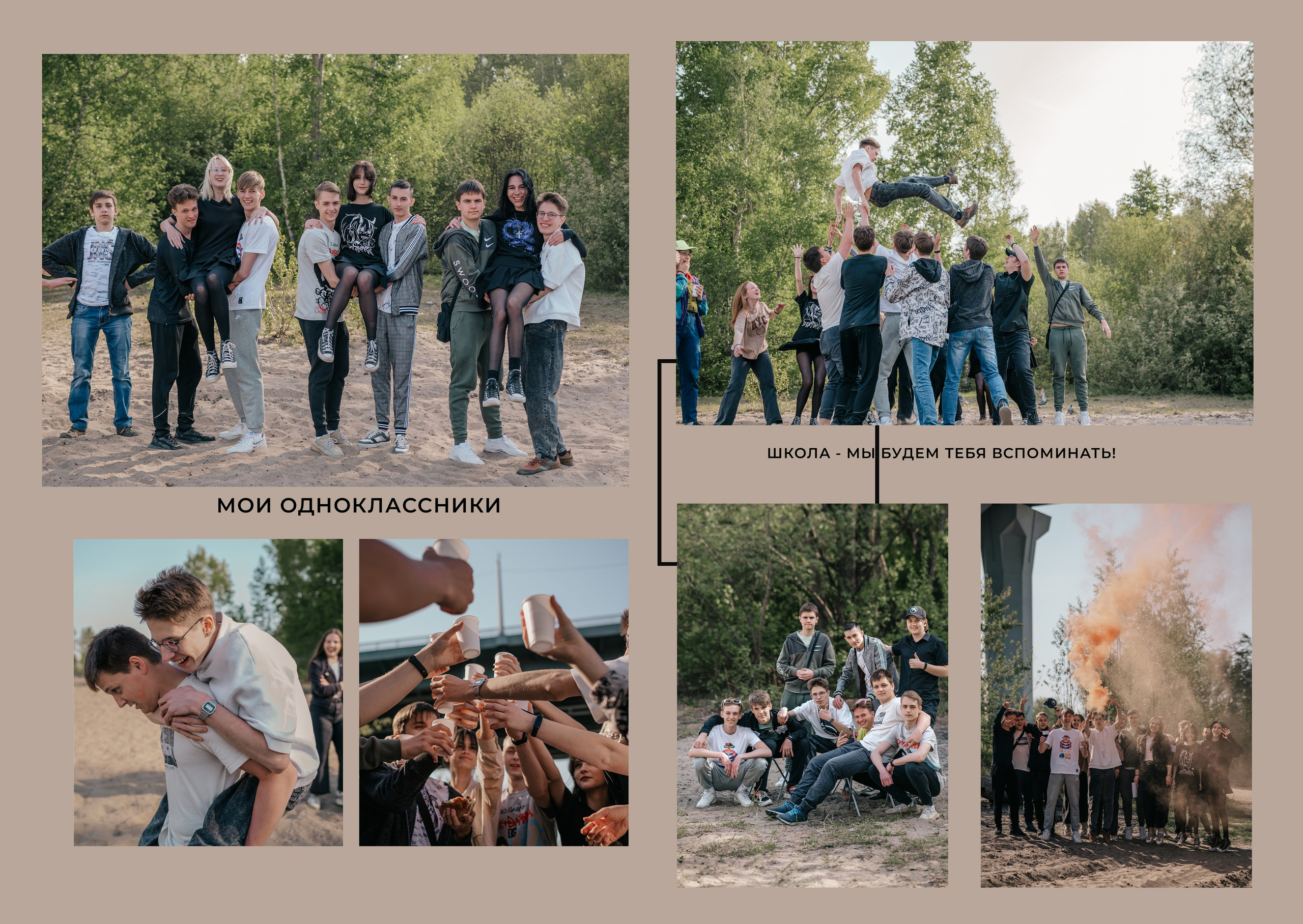 Школьный фотограф выпускные альбомы Новосибирск