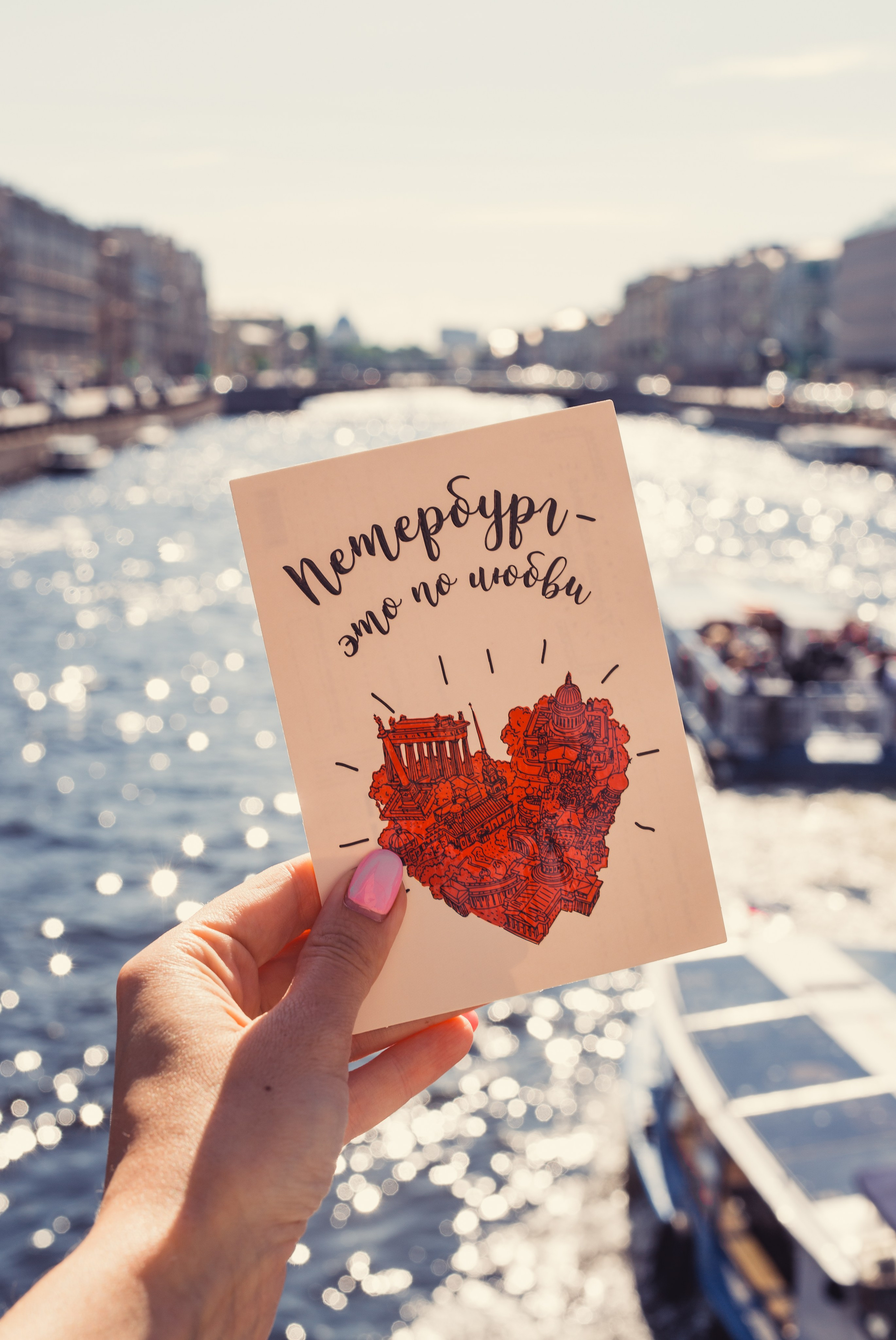 Санкт — Петербург. Фотограф в г. Сургуте Марина Киприна