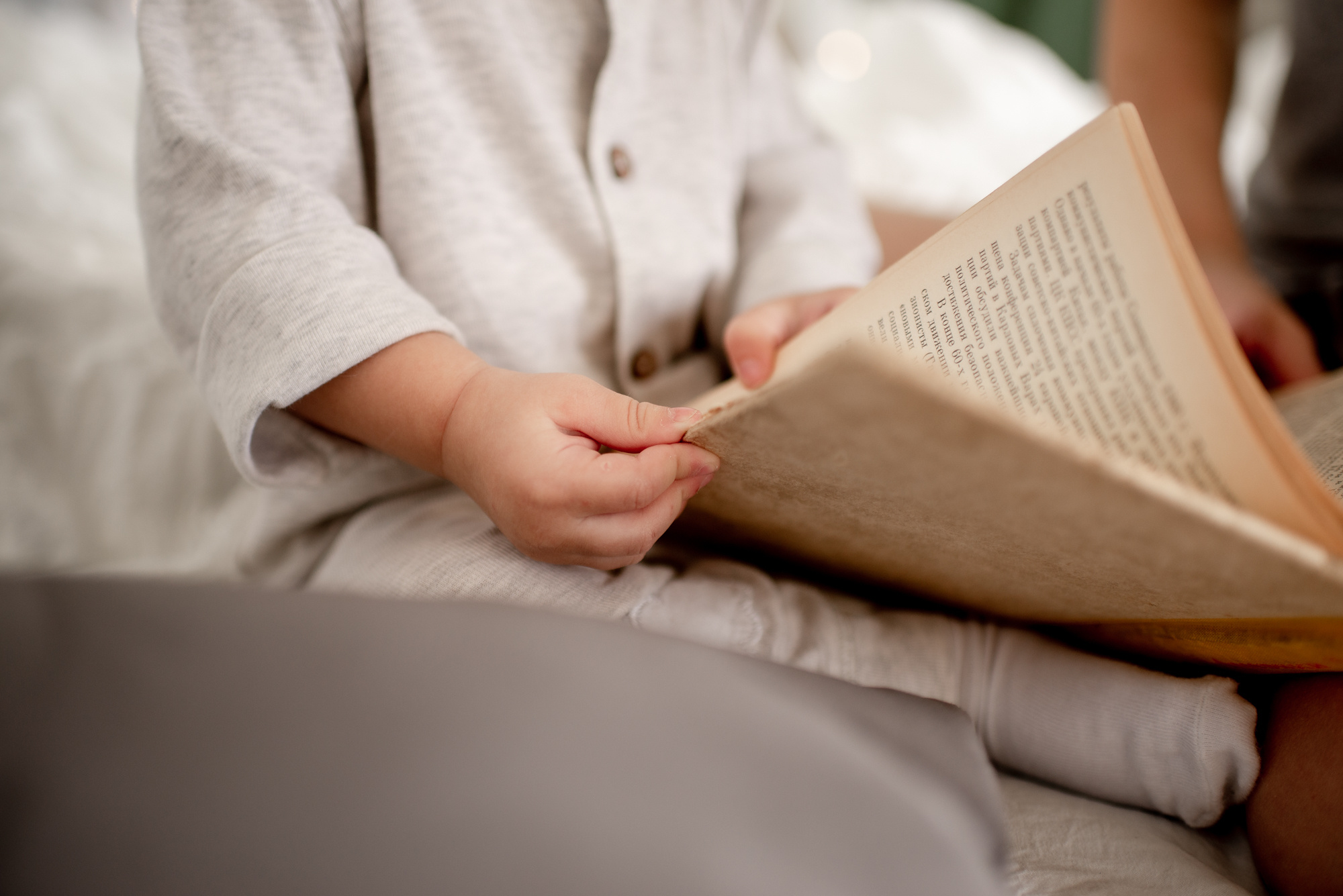 Семейные. Фотограф Катрина Динкель