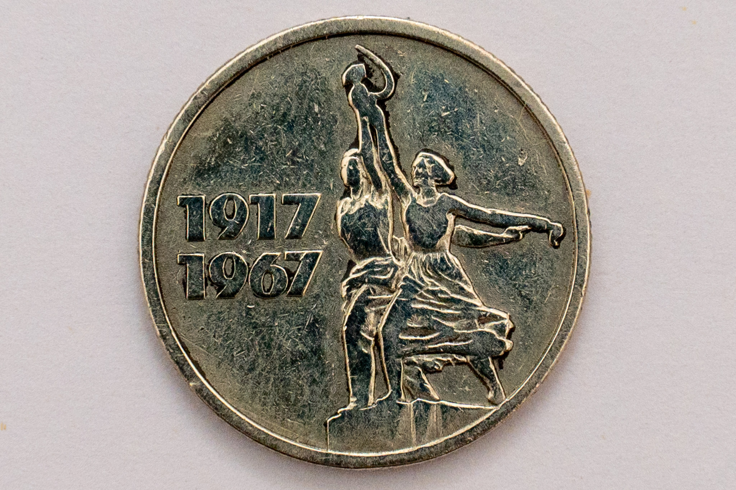 Монеты для Нумизмата. Детский и семейный фотограф г. Москва Оксана Катаджи