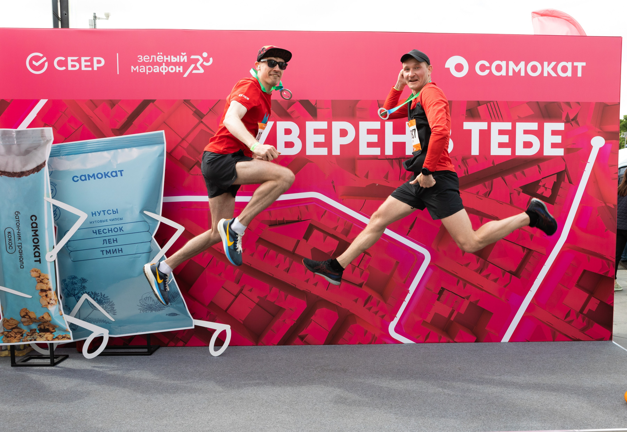 Зеленый марафон. Фотограф Анна Зиновьева