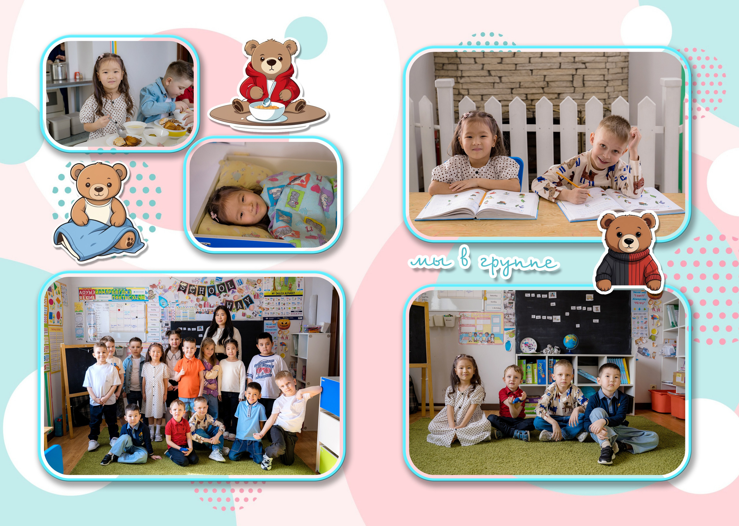 Выпускные альбомы детский сад. Фотостудия Малина в городе Улан-Удэ. Фотограф Ирина Жарникова