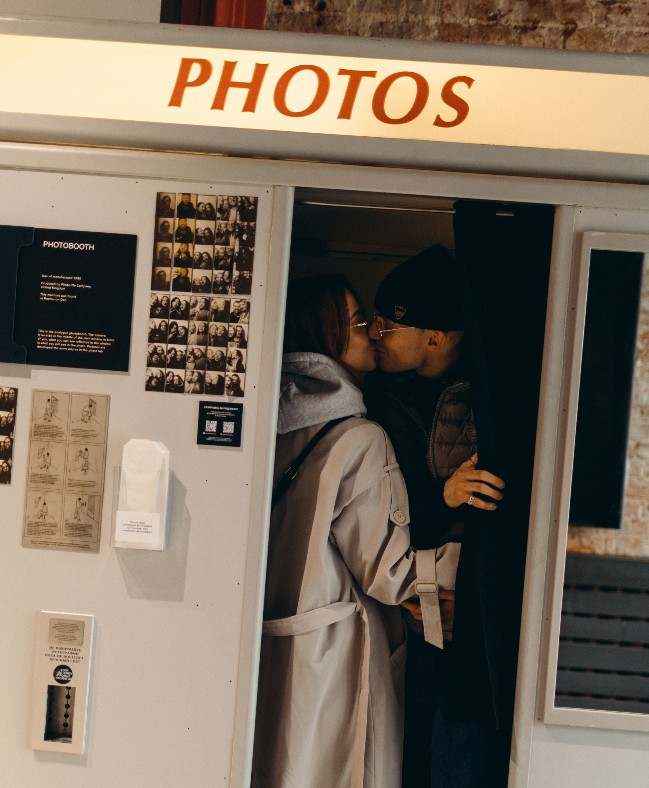 Александр и Валерия. Свадебный фотограф Мария Железняк в Москве