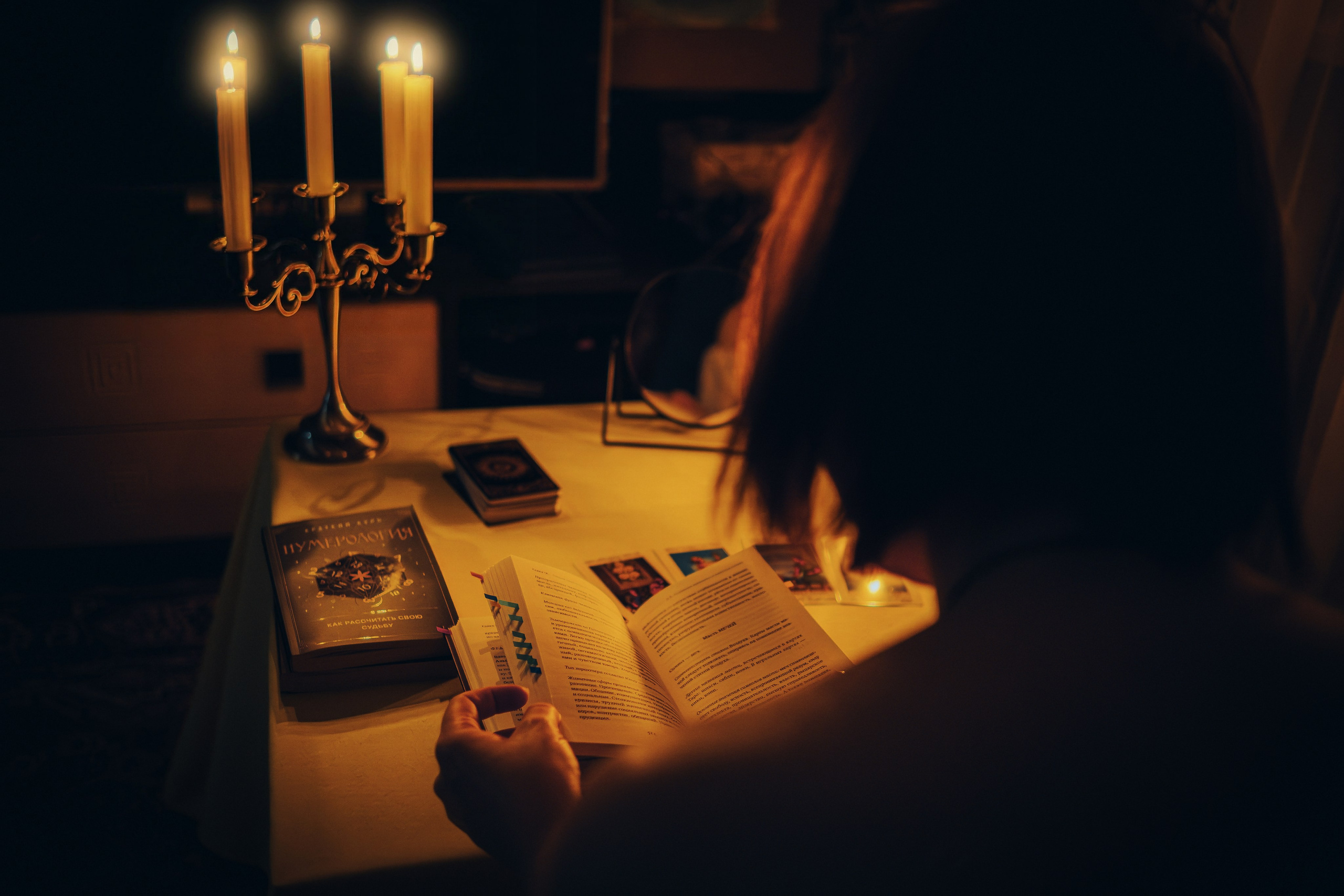 Творческая съемка: Гадания