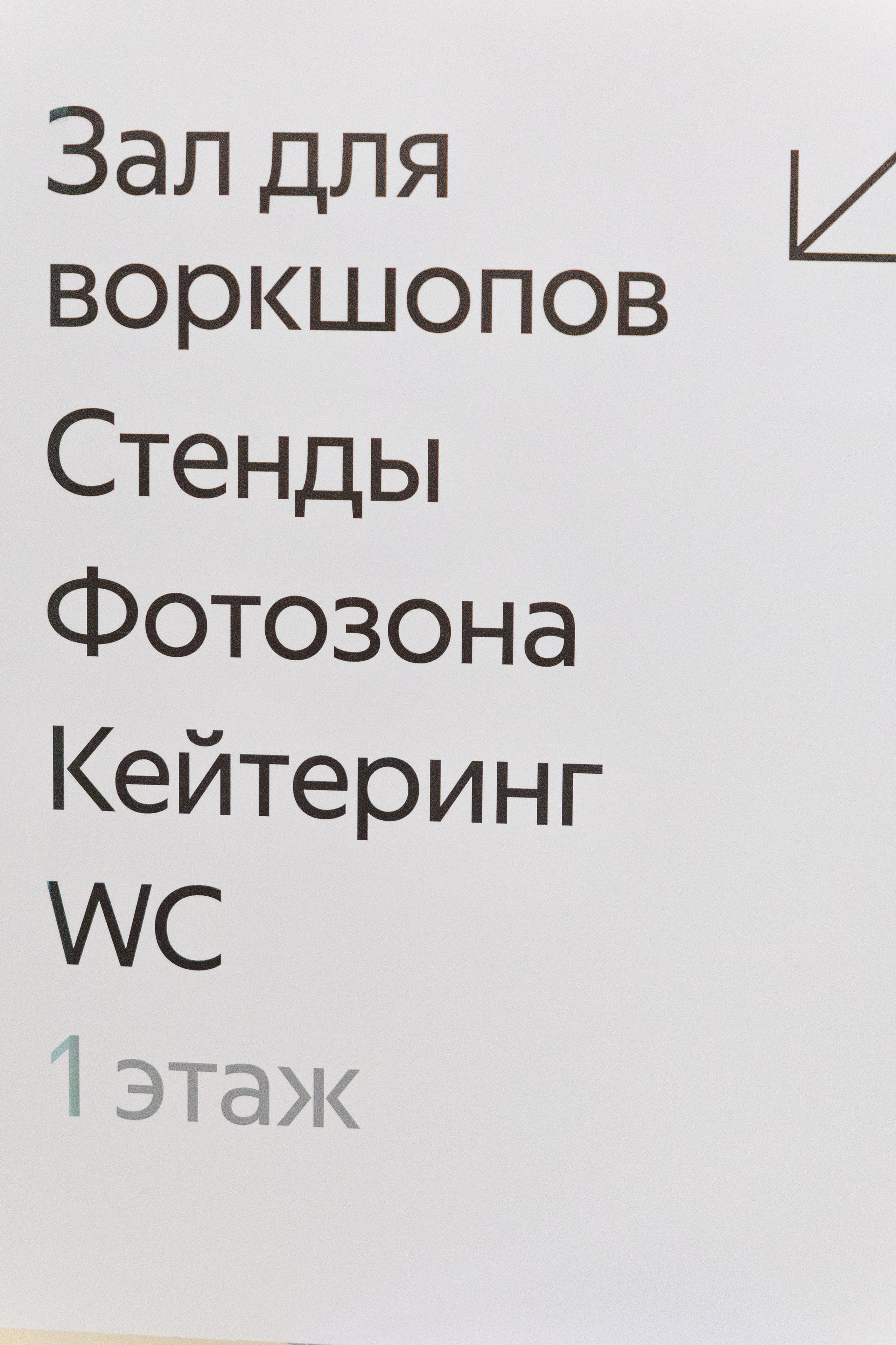 Cloud Security Day. Свадебный репортажный фотограф в Москве