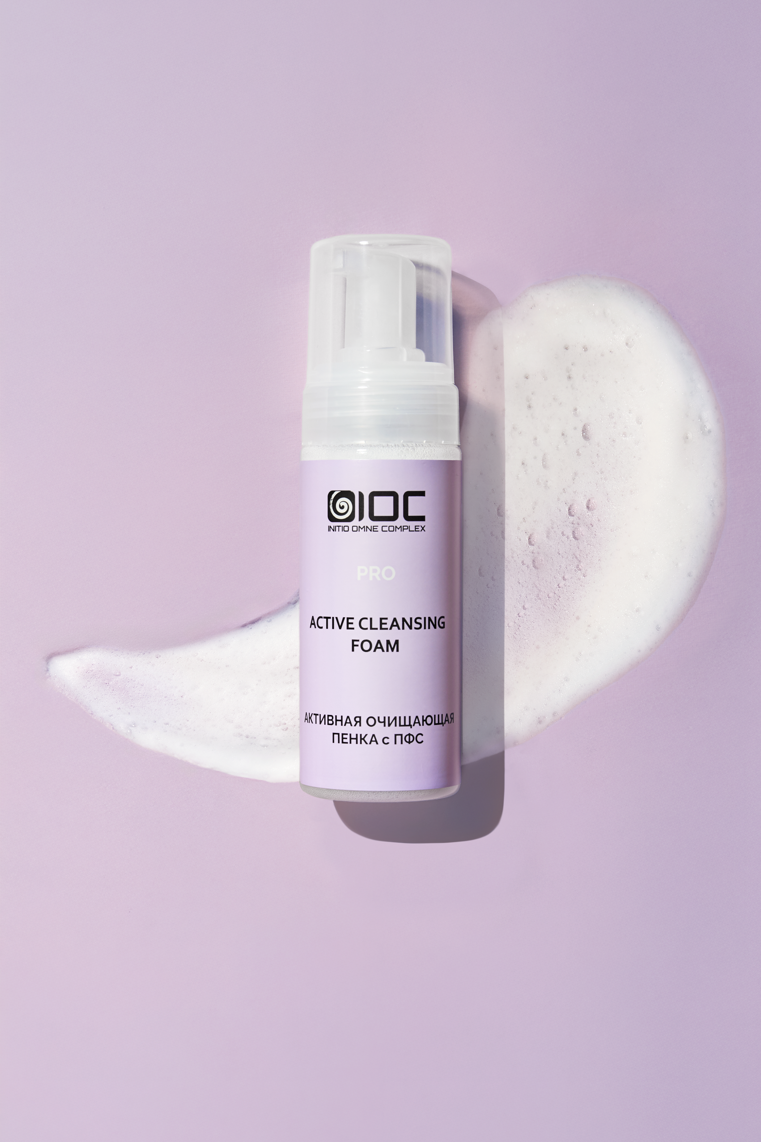 Предметная рекламная съемка косметики для рекламы, сайтов, маркетплейсов. Съемка на белом фоне, с моделями для каталога Москва. Съемка текстур, свотчей