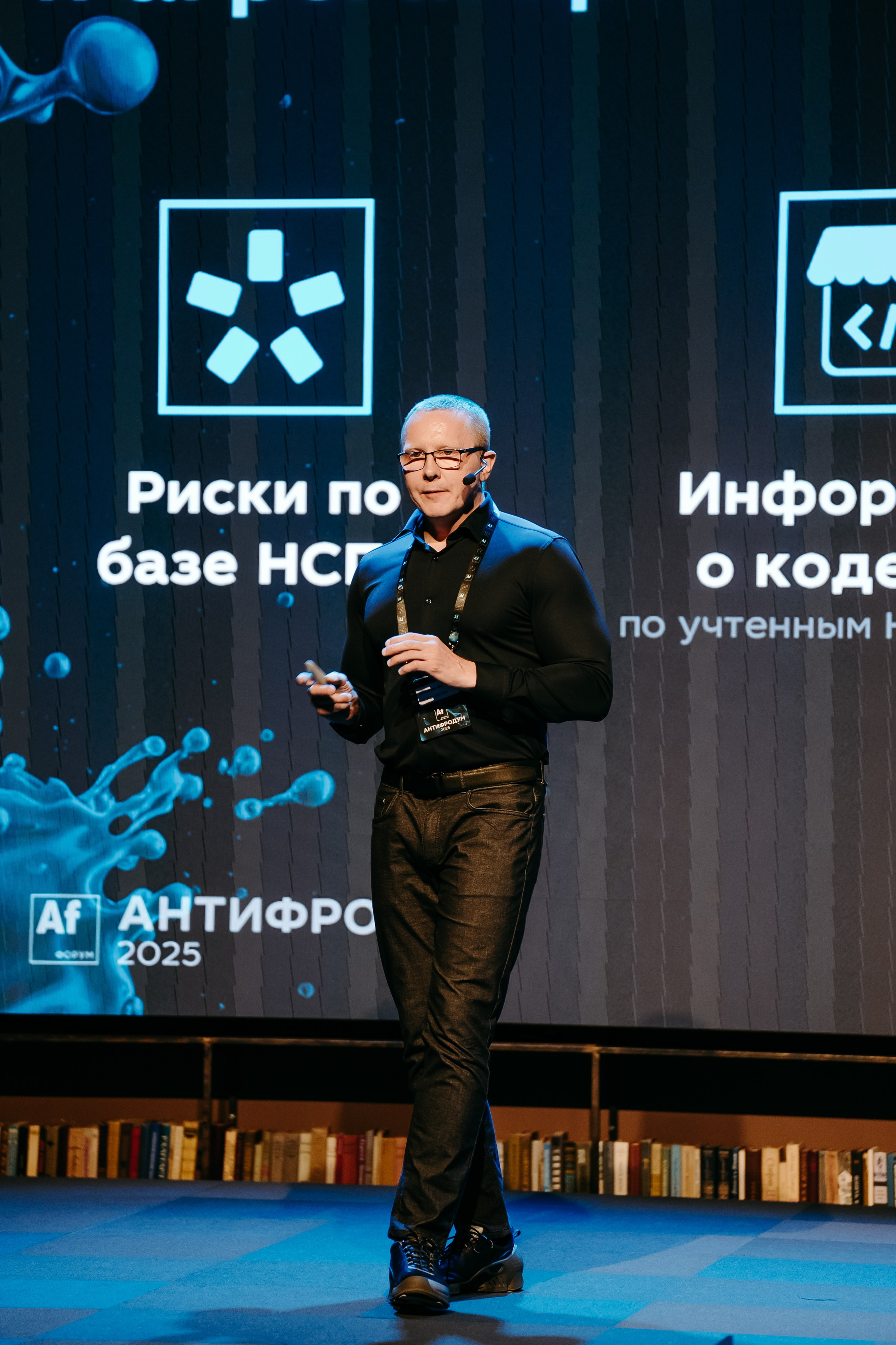 2025.04.02_АF_Антифродум. Репортажный и свадебный фотограф в Москве Рая Небогатова