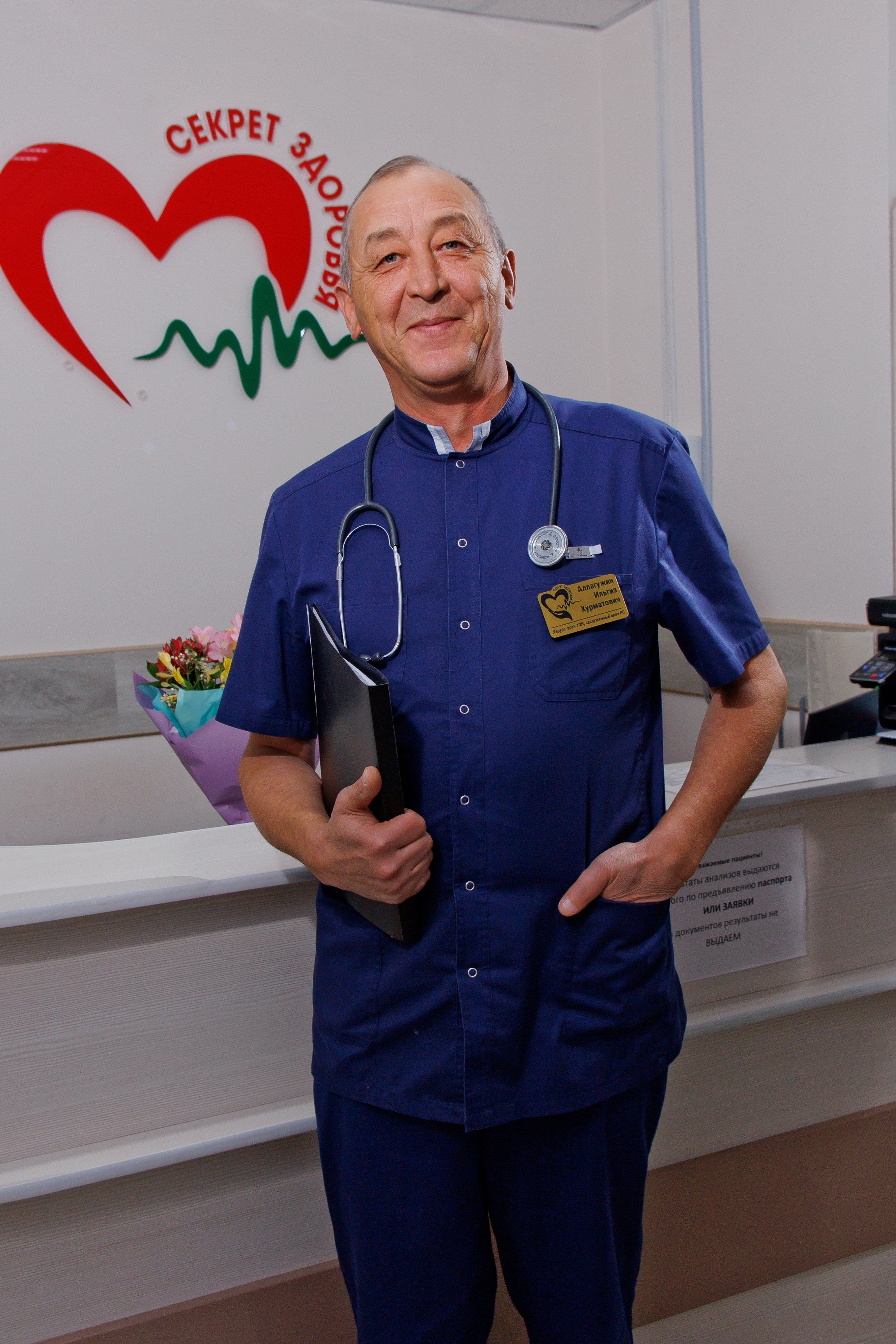 Фотосессия в Медцентре «Секрет здоровья». Свадебный фотограф