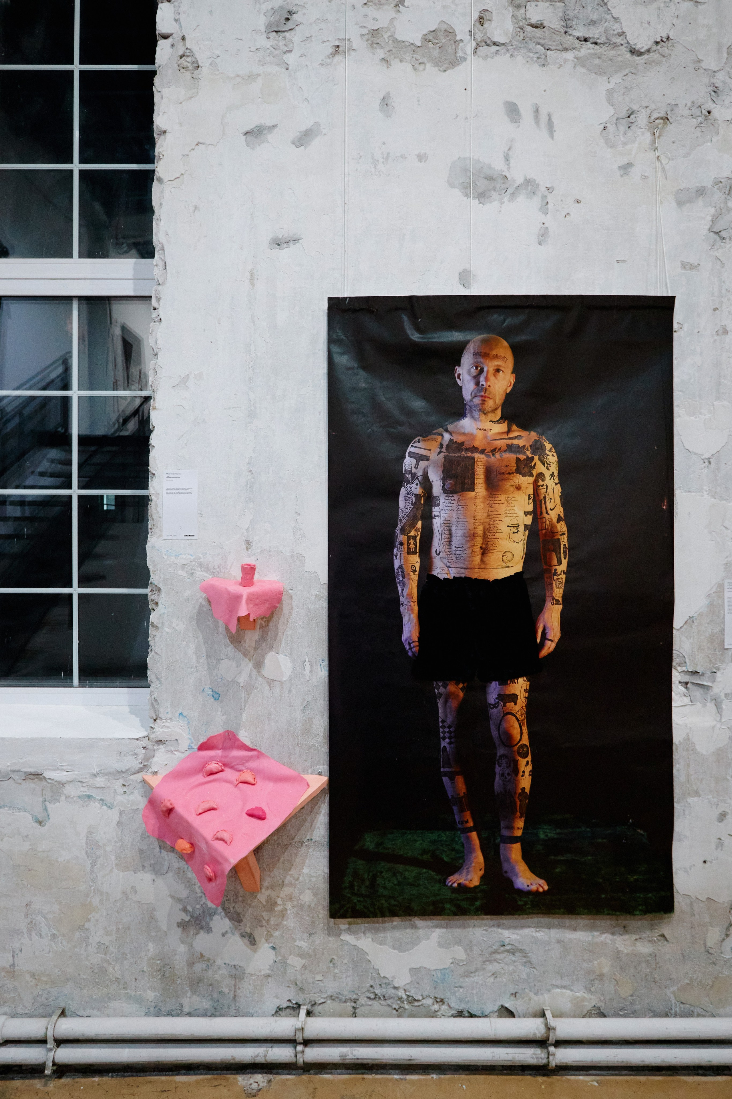 Parazitы в «Павильоне»? «Собака.ru» подарила Самаре биеннале. DENISOV ART (фото, видео, дизайн) САМАРА