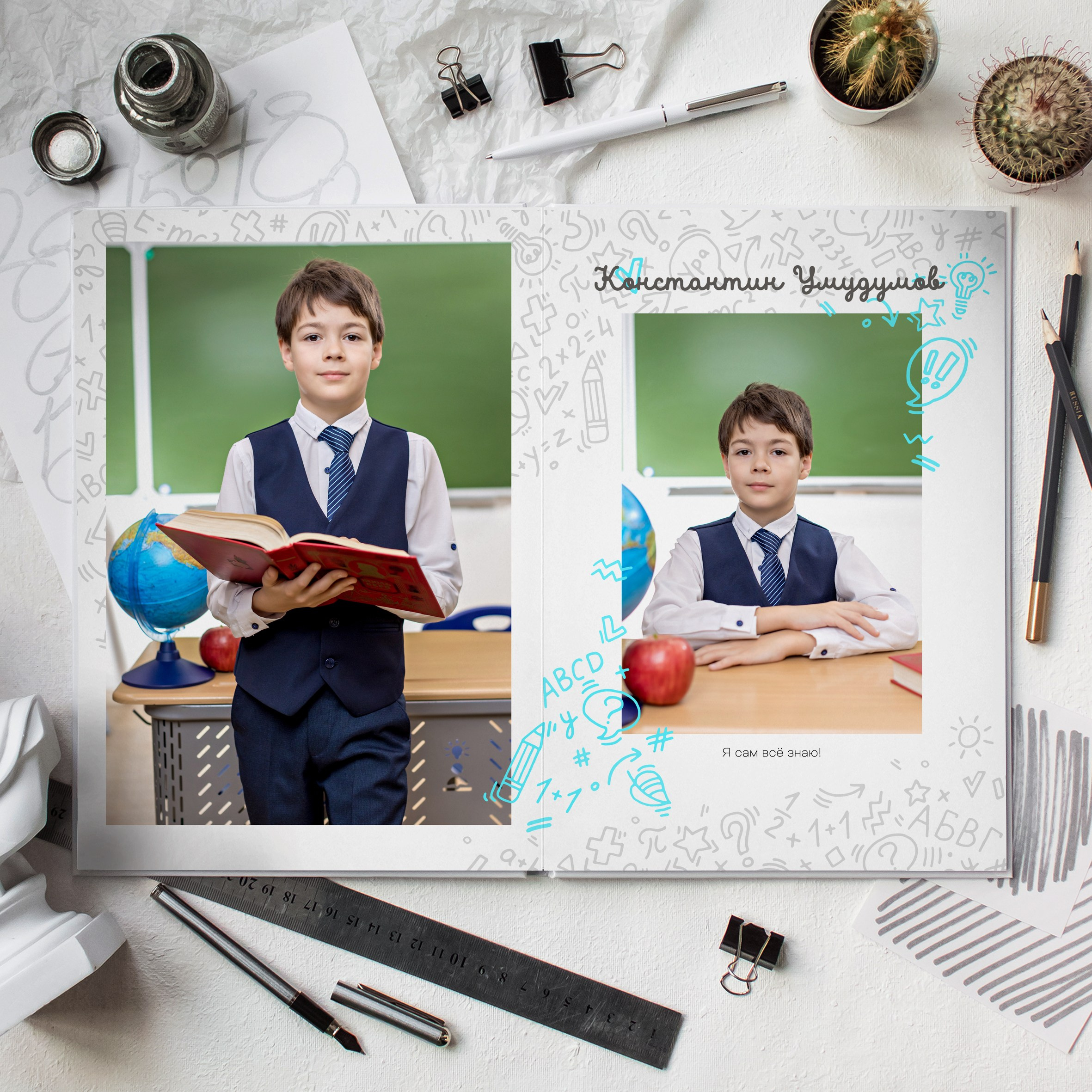 Классный 23×30 от 1400 руб. Книга 16 страниц 2700 руб. Семейный и детский фотограф в Перми Ася Леонтьева