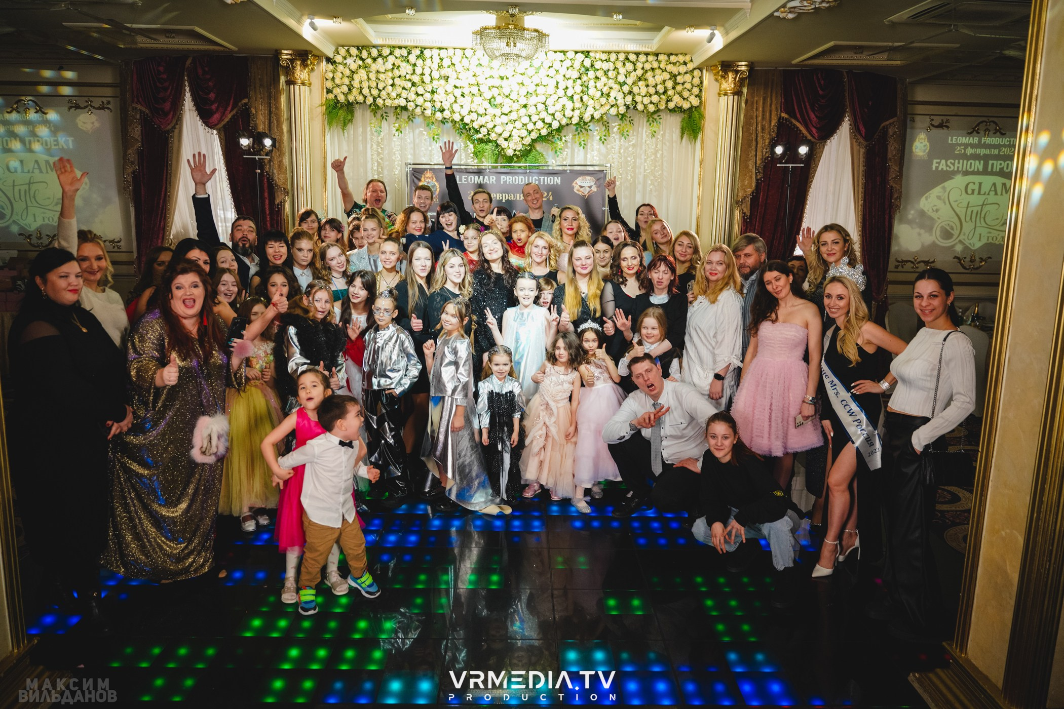 Leomar Production: Fashion проект «Glam Style 2024» 1 год