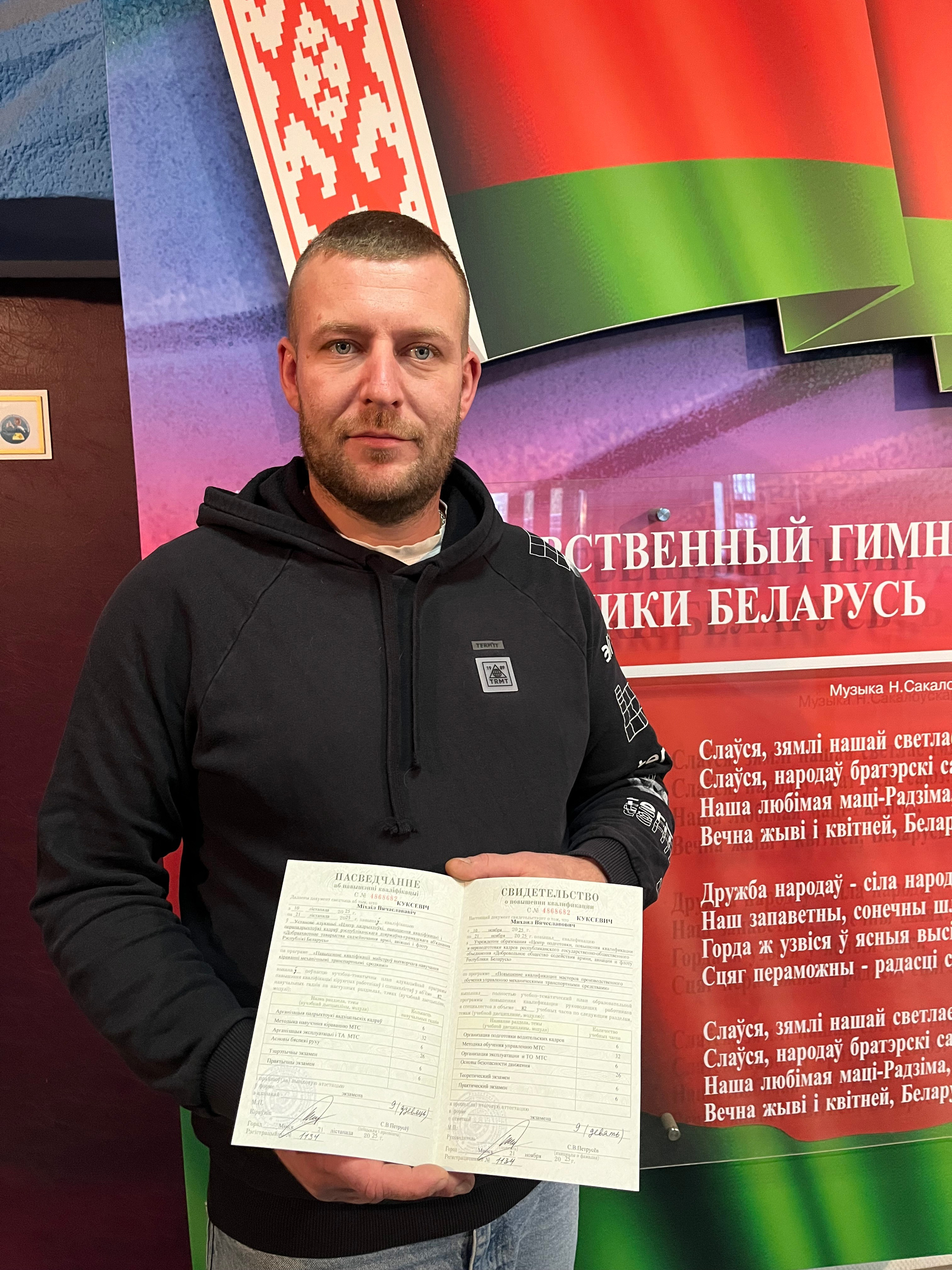 Наша команда. МОТОШКОЛА в городе Витебске. Обучение категории А и А1