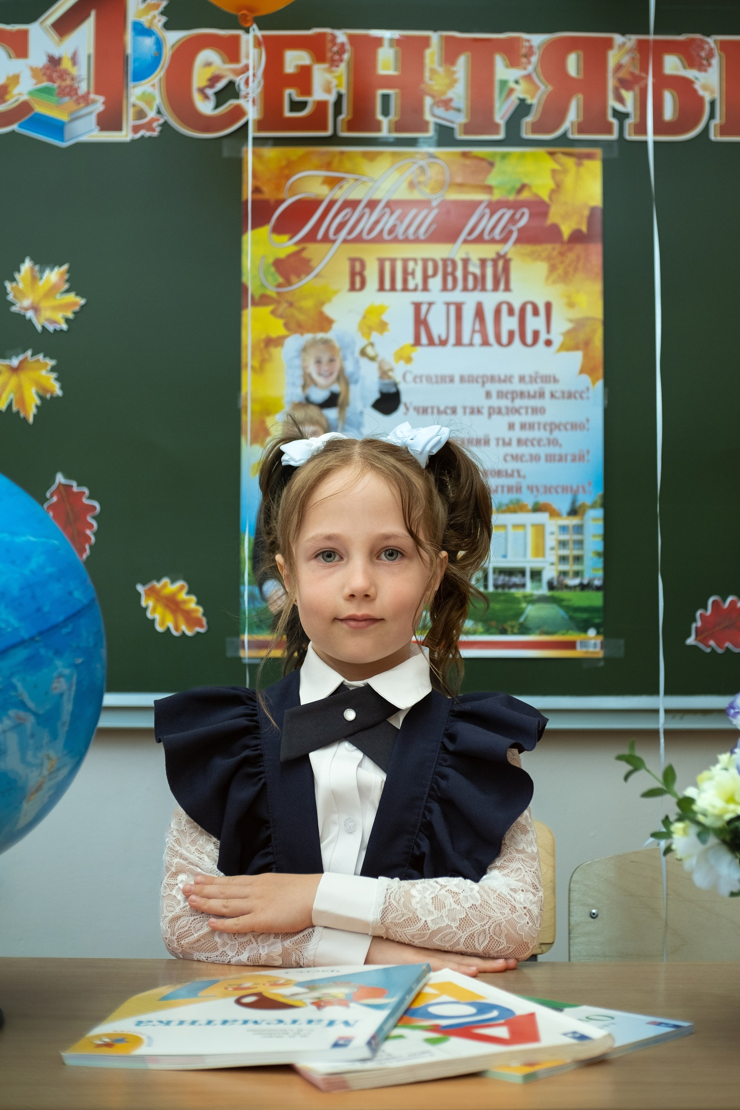 1 сентября. Serg_film