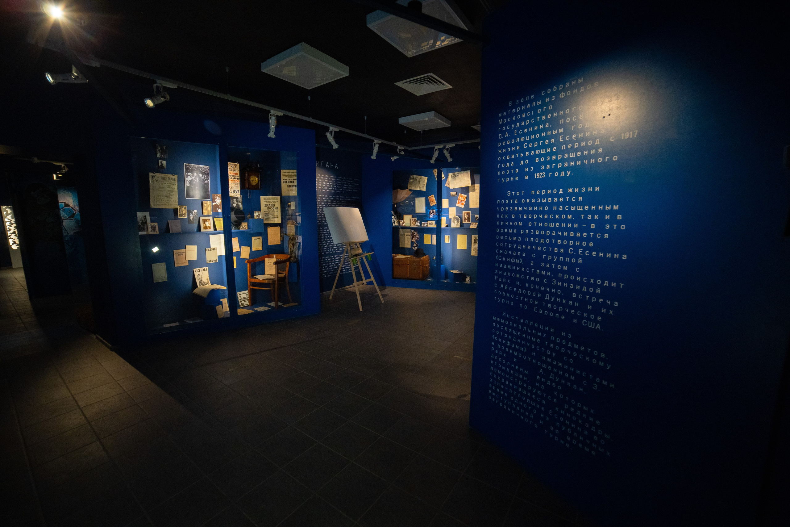 Есенин-центр Московского государственного музея С. А. Есенина. Профессиональный портретный фотограф в Москве Владимир Глаголев