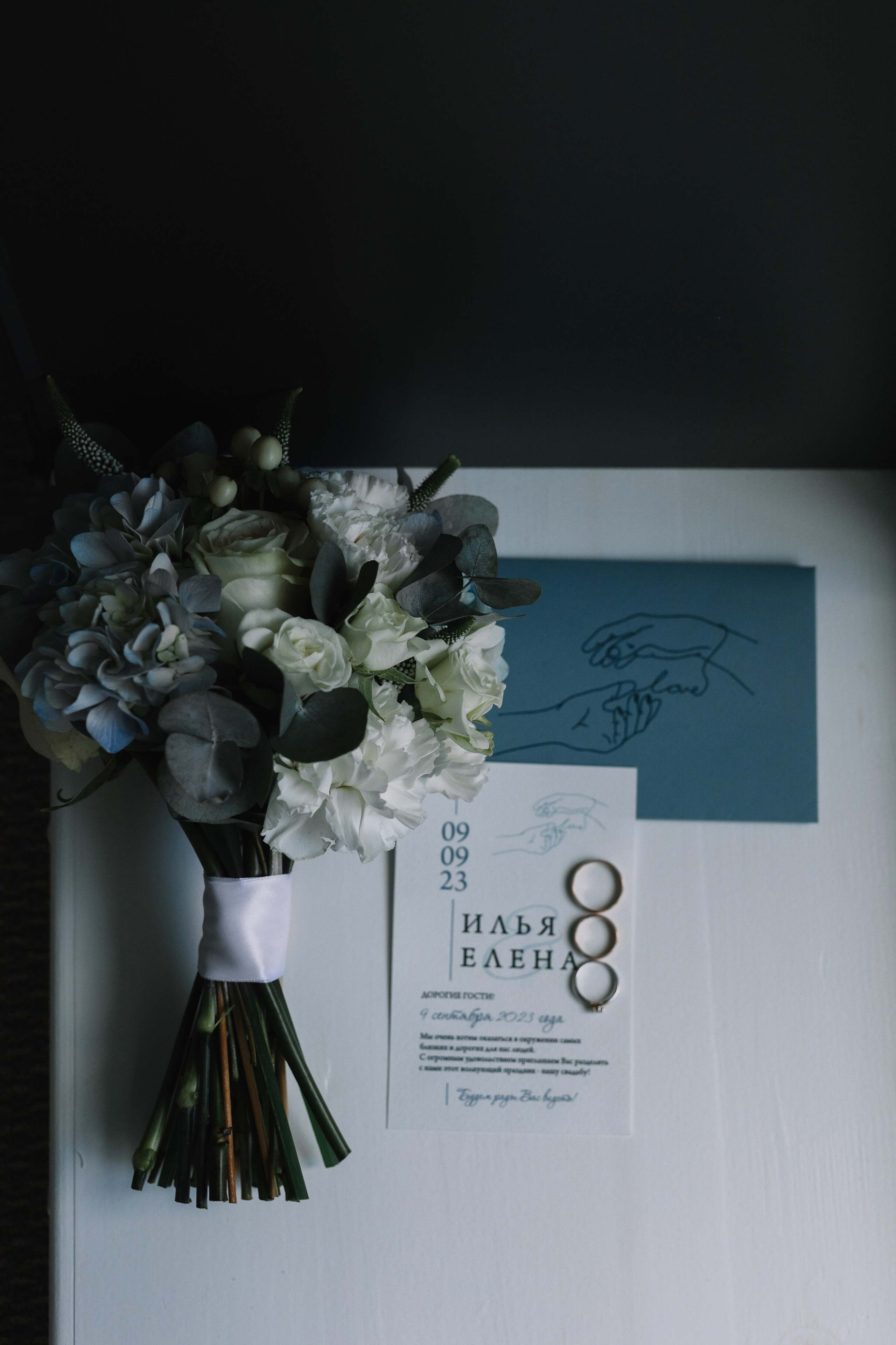 Илья & Елена. Свадебный фотограф Афонченко Татьяна