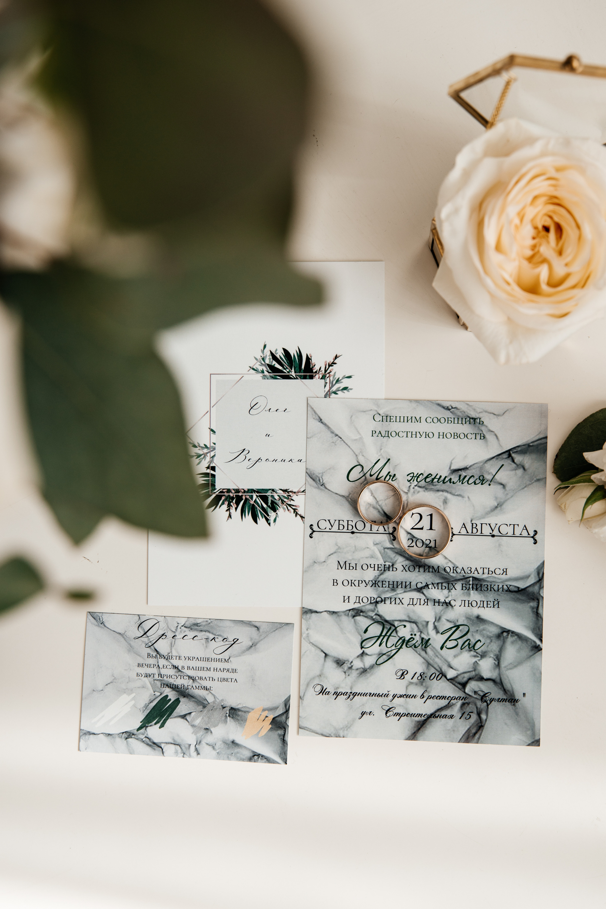 21.08.21. Свадебный Фотограф Уссурийск — Владивосток Мария Булавина