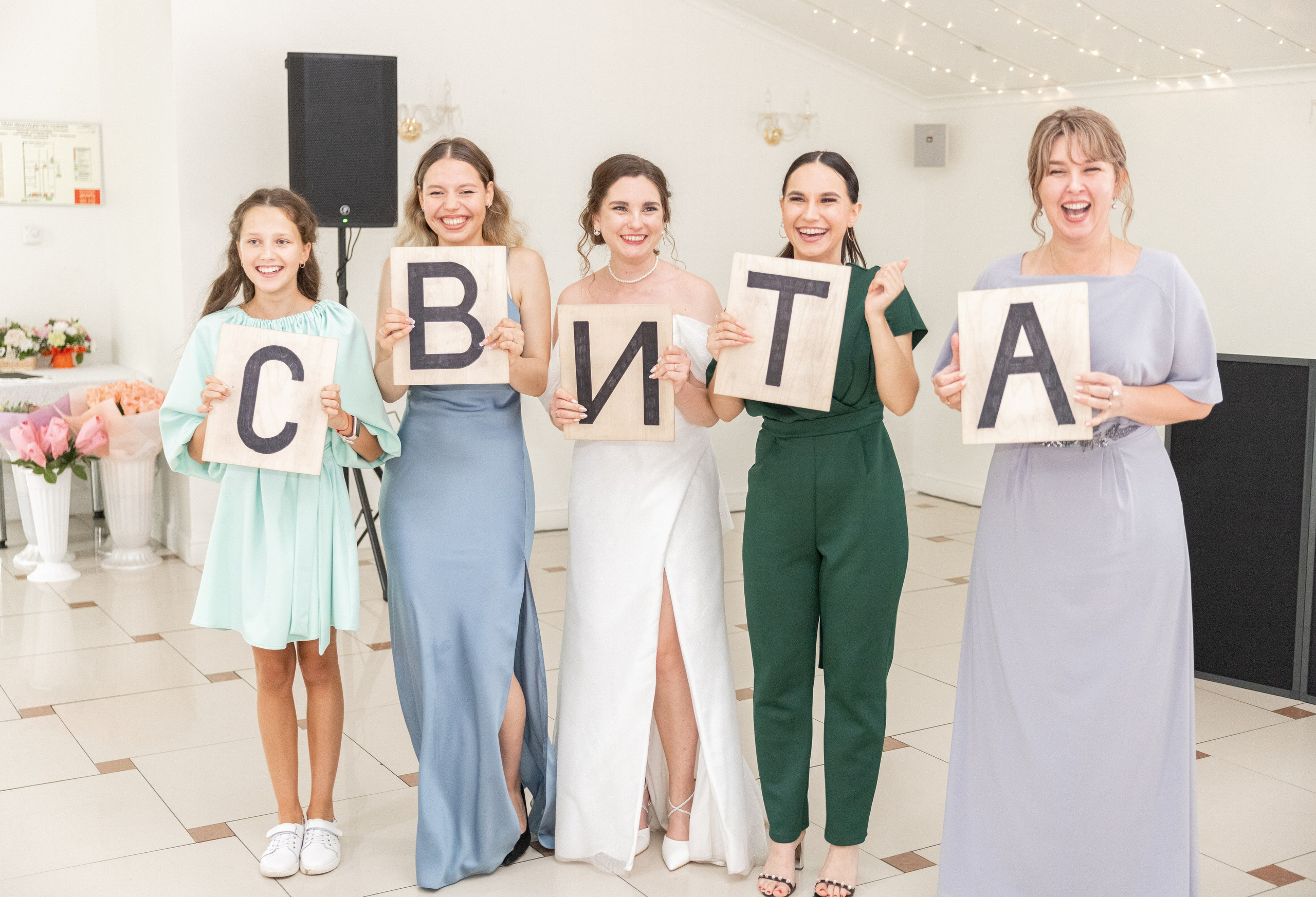 Елизавета и Александр. Свадебный фотограф Иван Петров