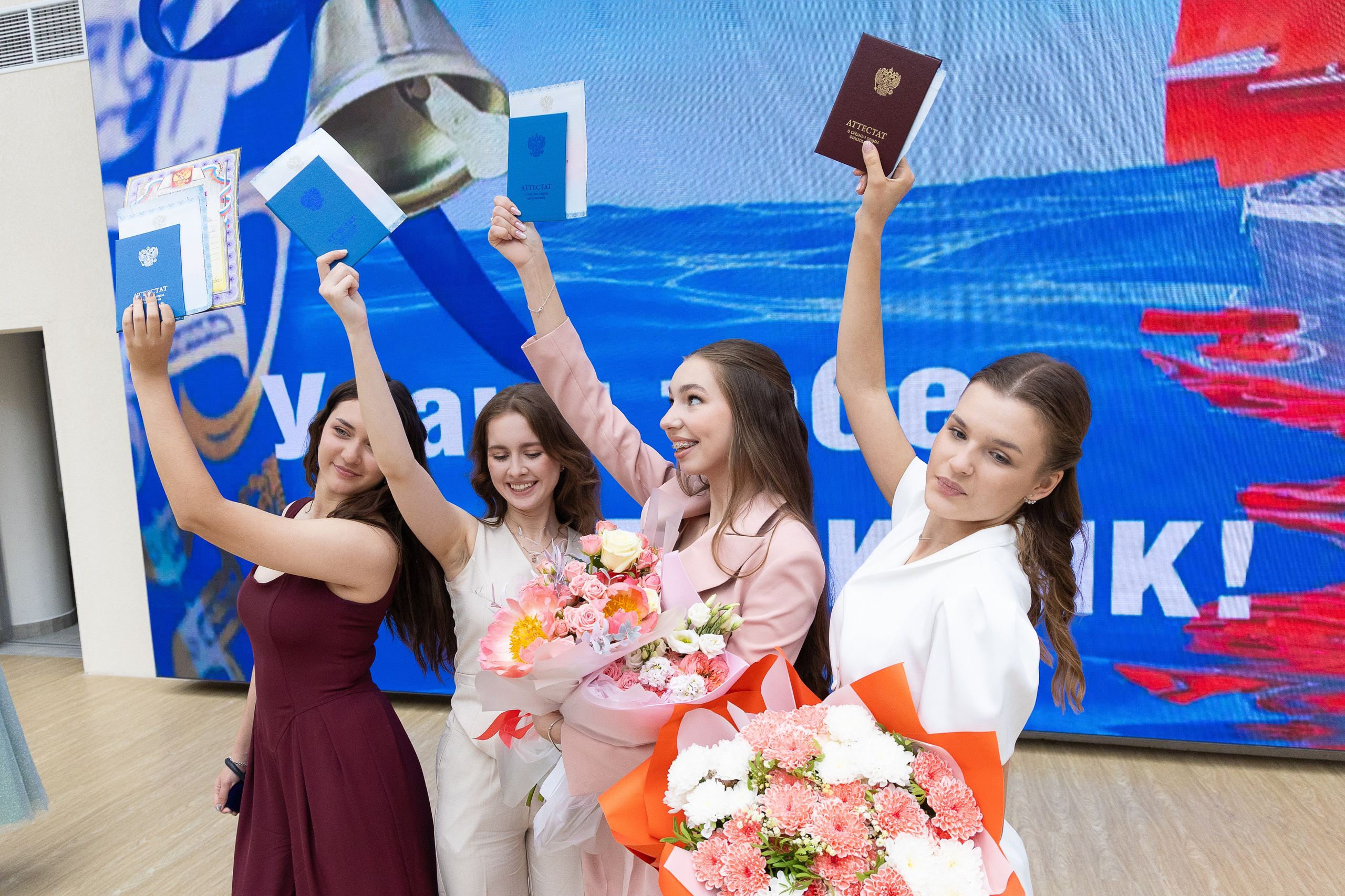 Мега Школа 2025